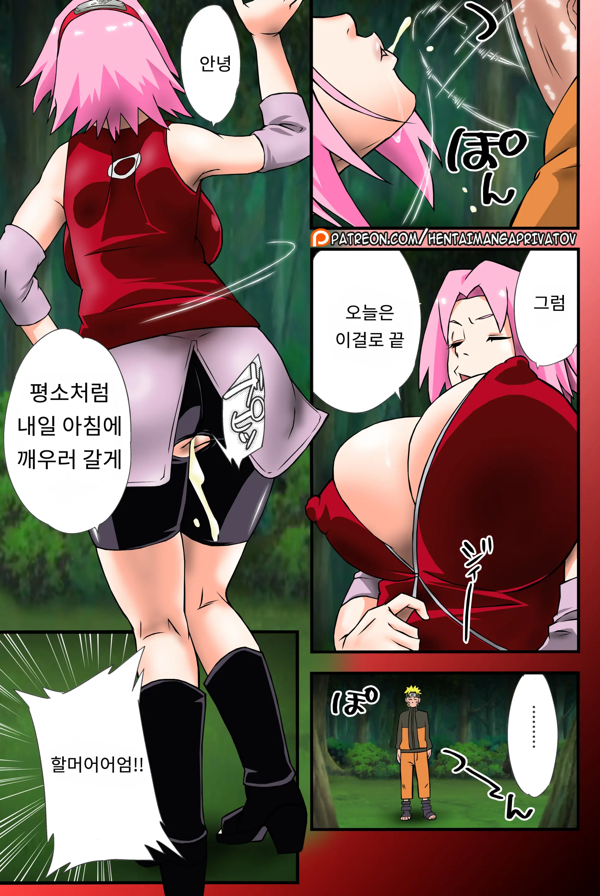 Ikimono Gakari (Decensored)