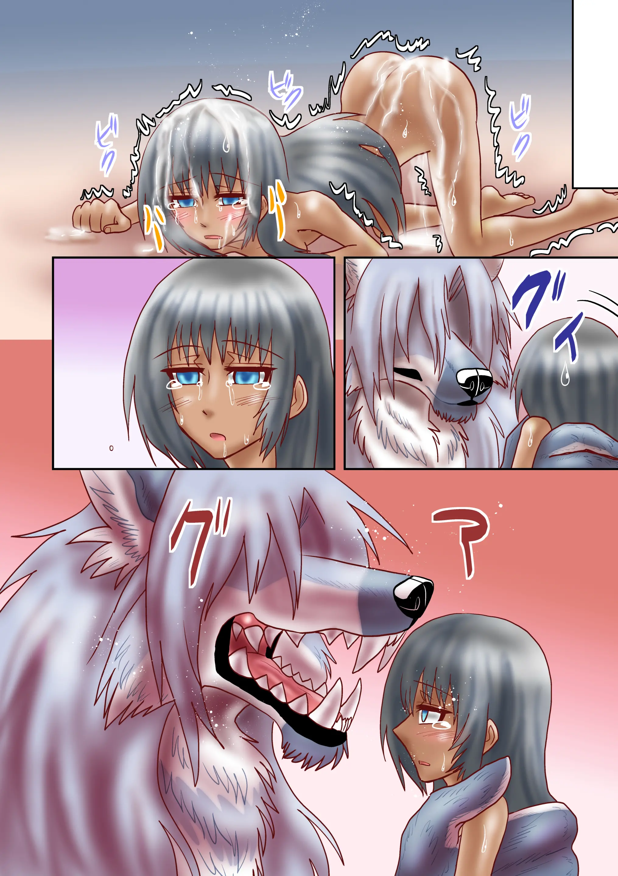 Kemono Gurashi | 짐승살이