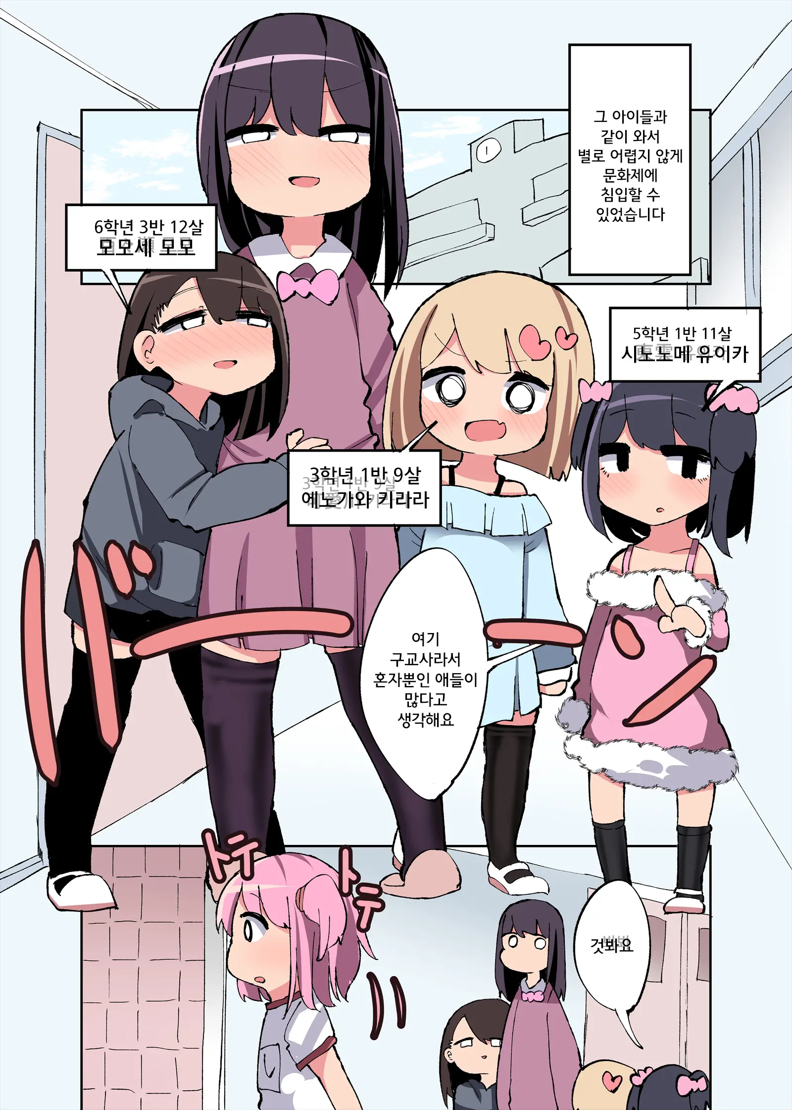Chinchin Haetara Idenshi Nokosu No Wa Gimu Da Yo Ne! + Omake