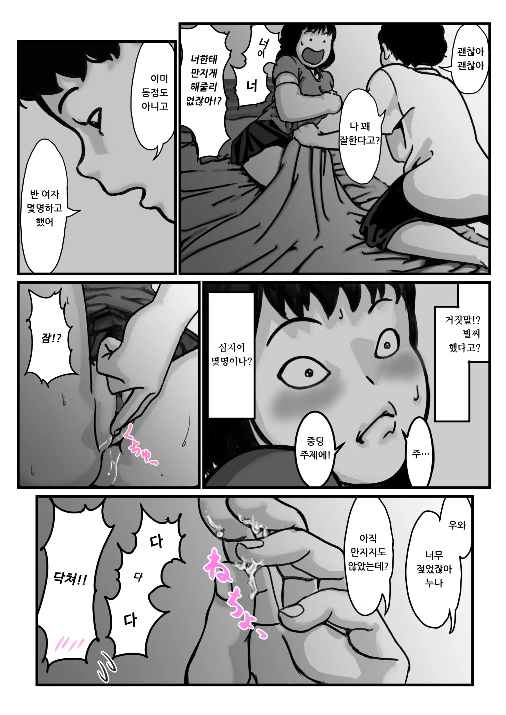 Ryouude Ga Tsukaenaku Nattara Otouto Ga Choushi Ni Noridashita! Zenpen