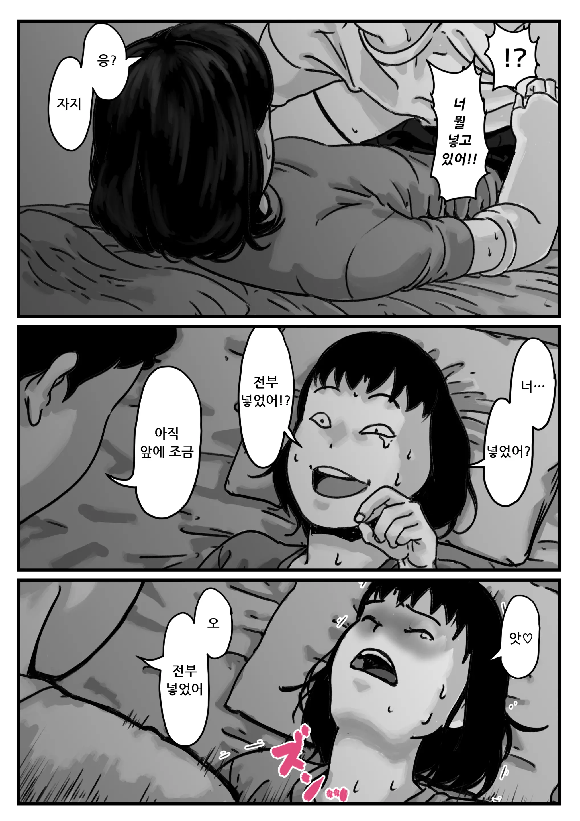 Ryouude Ga Tsukaenaku Nattara Otouto Ga Choushi Ni Noridashita! Zenpen