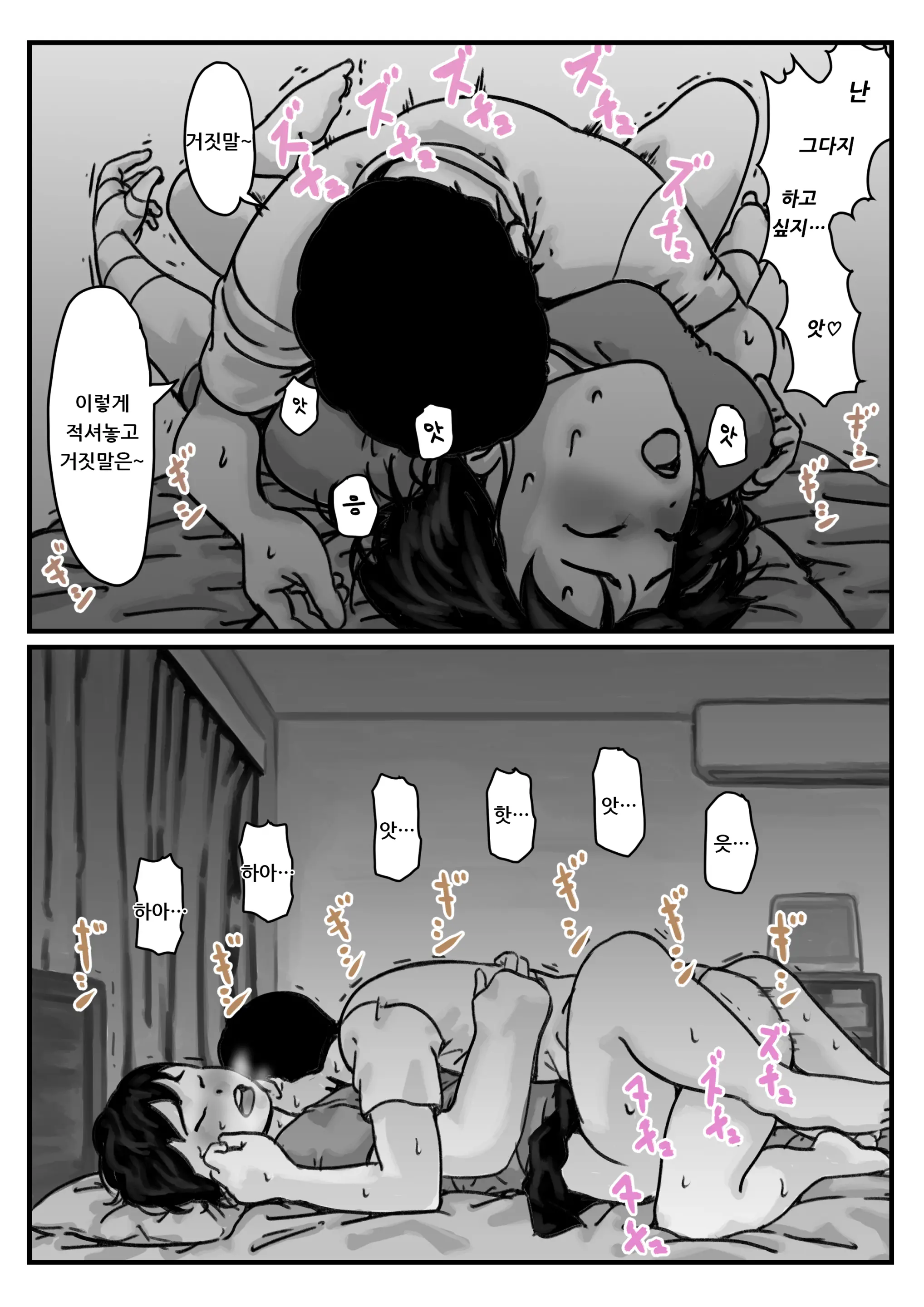 Ryouude Ga Tsukaenaku Nattara Otouto Ga Choushi Ni Noridashita! Zenpen