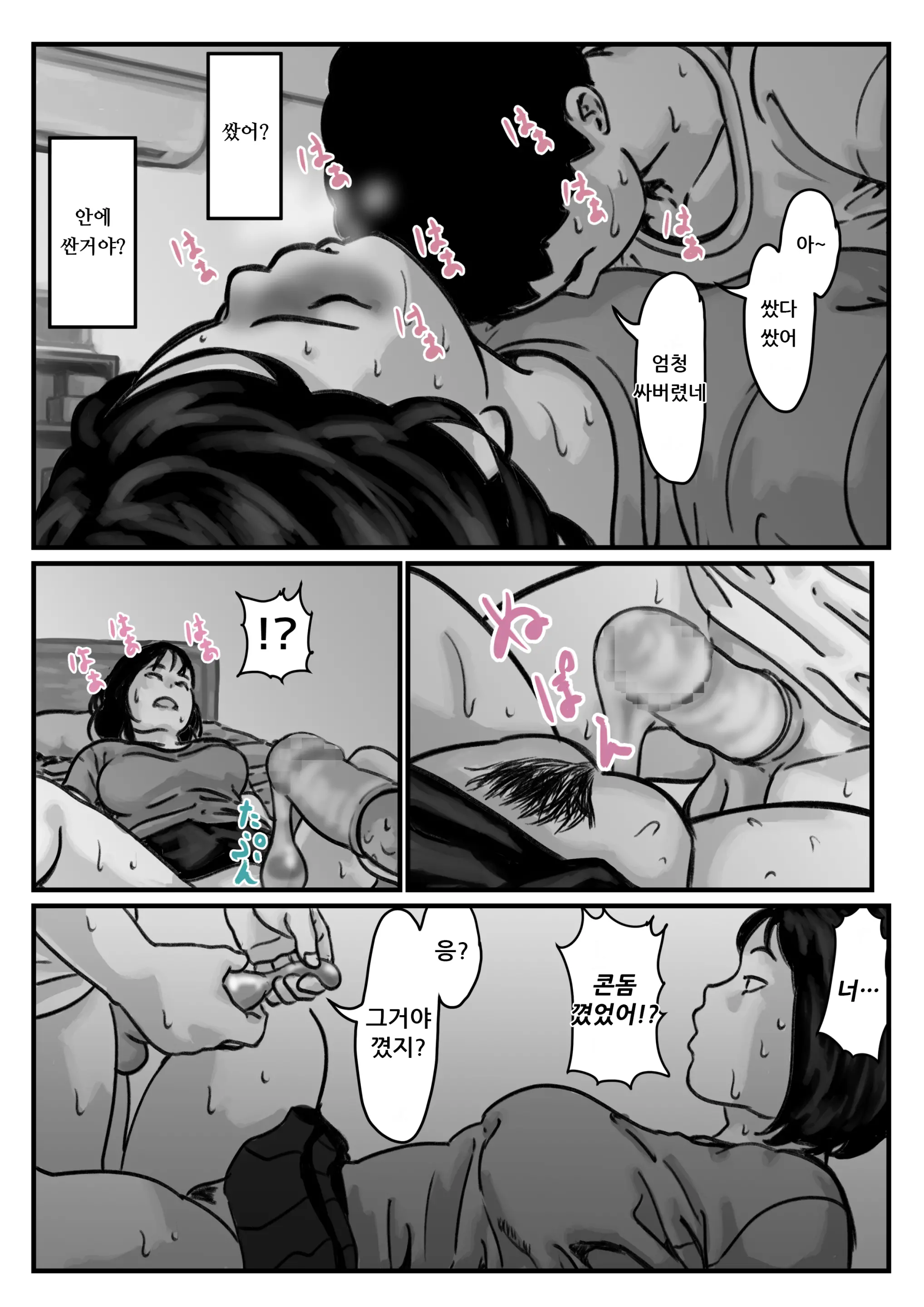 Ryouude Ga Tsukaenaku Nattara Otouto Ga Choushi Ni Noridashita! Zenpen