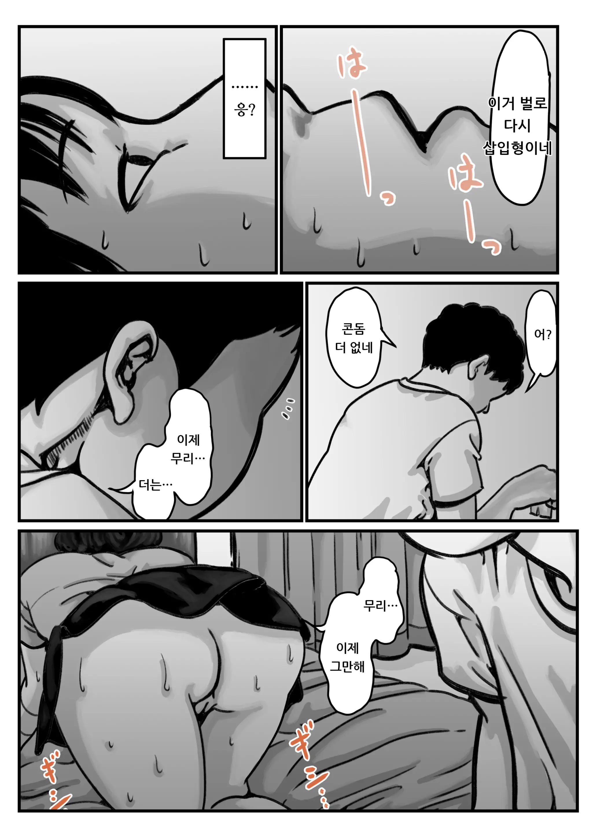 Ryouude Ga Tsukaenaku Nattara Otouto Ga Choushi Ni Noridashita! Zenpen