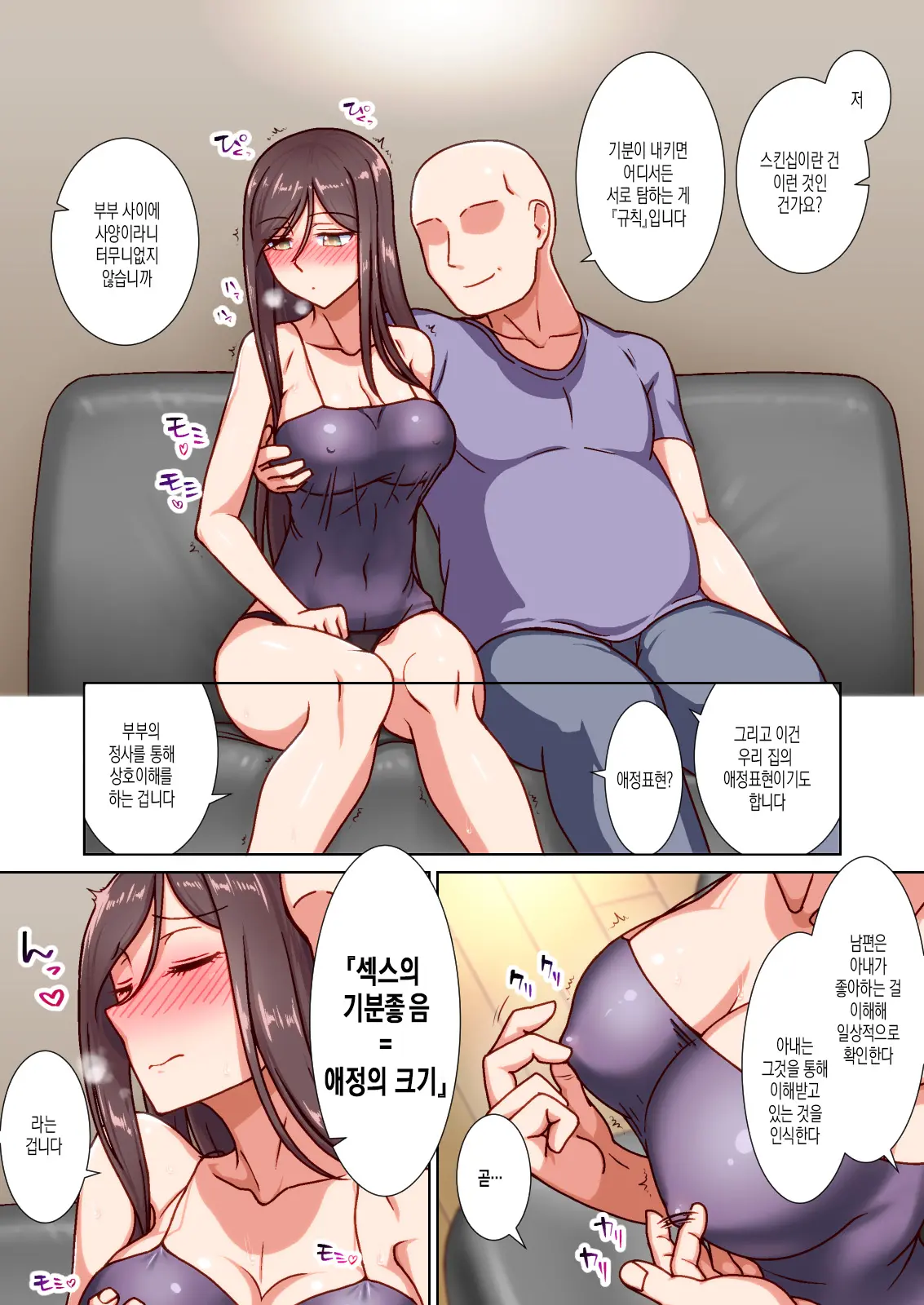 Saimin Okusama Daikou Service - Ima Dake Wa Ore No Oku-San, Dakara Danna No Bun Made Tappuri SEX Shite Yaru - | 최면사모님대행서비스