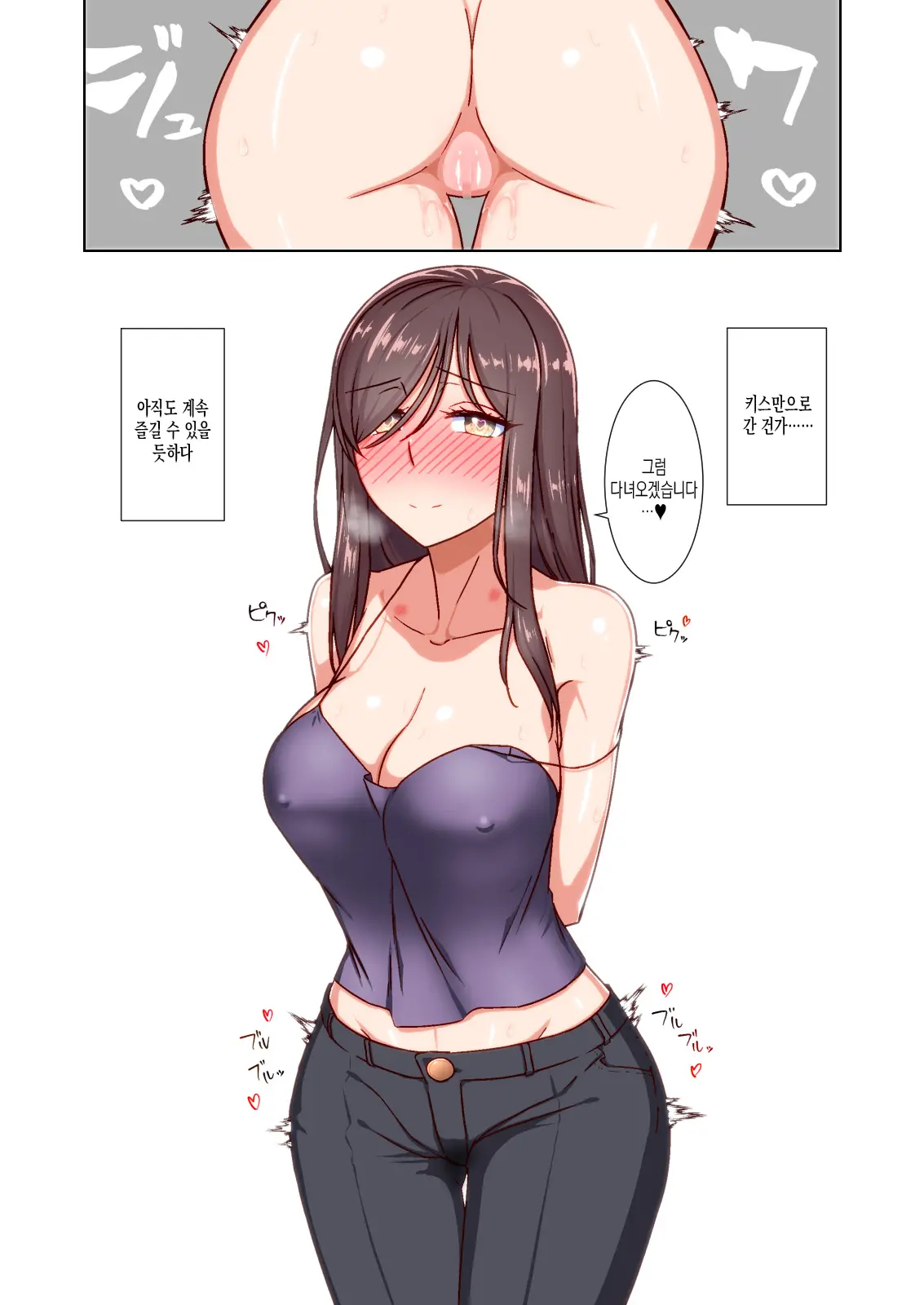 Saimin Okusama Daikou Service - Ima Dake Wa Ore No Oku-San, Dakara Danna No Bun Made Tappuri SEX Shite Yaru - | 최면사모님대행서비스