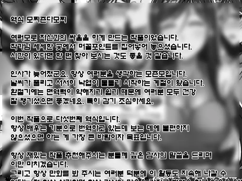 Saimin Okusama Daikou Service - Ima Dake Wa Ore No Oku-San, Dakara Danna No Bun Made Tappuri SEX Shite Yaru - | 최면사모님대행서비스