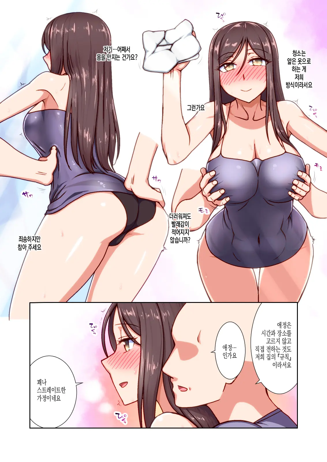 Saimin Okusama Daikou Service - Ima Dake Wa Ore No Oku-San, Dakara Danna No Bun Made Tappuri SEX Shite Yaru - | 최면사모님대행서비스
