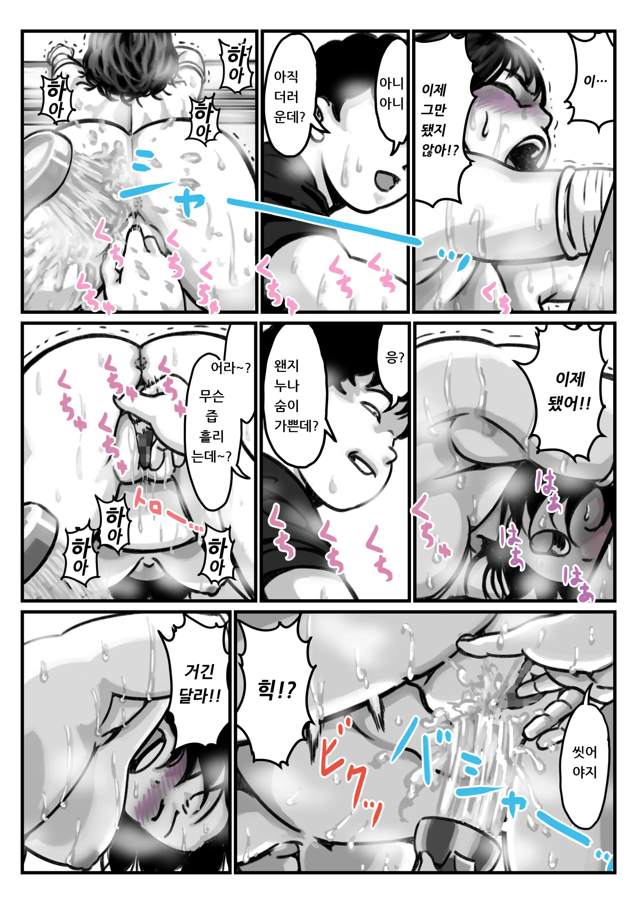 Ryouude Ga Tsukaenaku Nattara Otouto Ga Choushi Ni Noridashita! Chuuhen