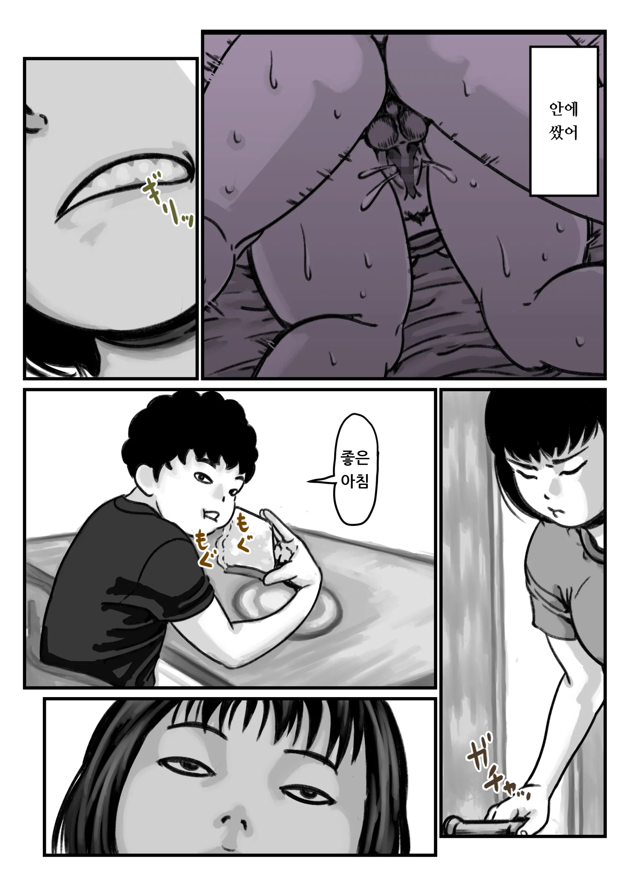 Ryouude Ga Tsukaenaku Nattara Otouto Ga Choushi Ni Noridashita! Chuuhen