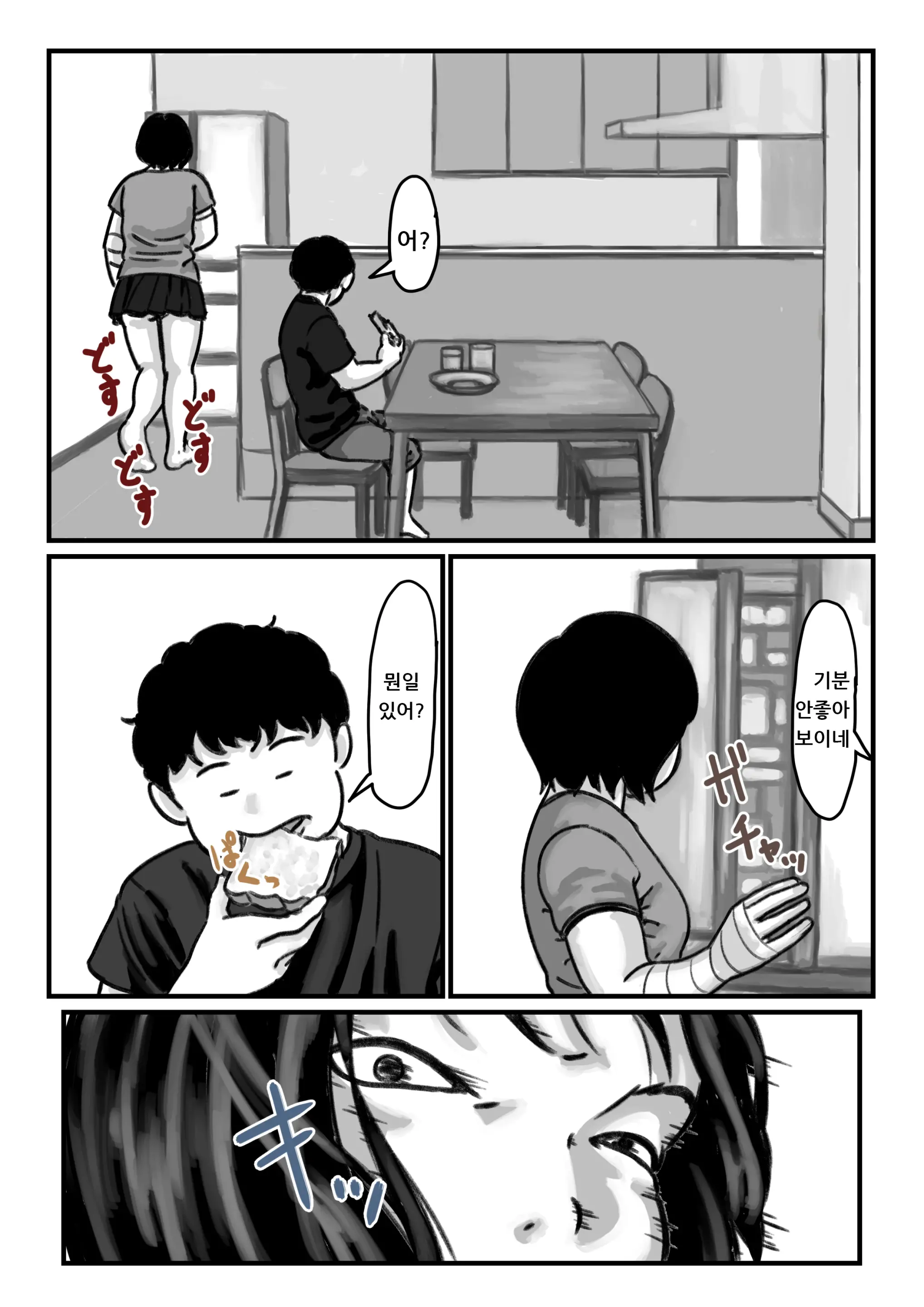 Ryouude Ga Tsukaenaku Nattara Otouto Ga Choushi Ni Noridashita! Chuuhen