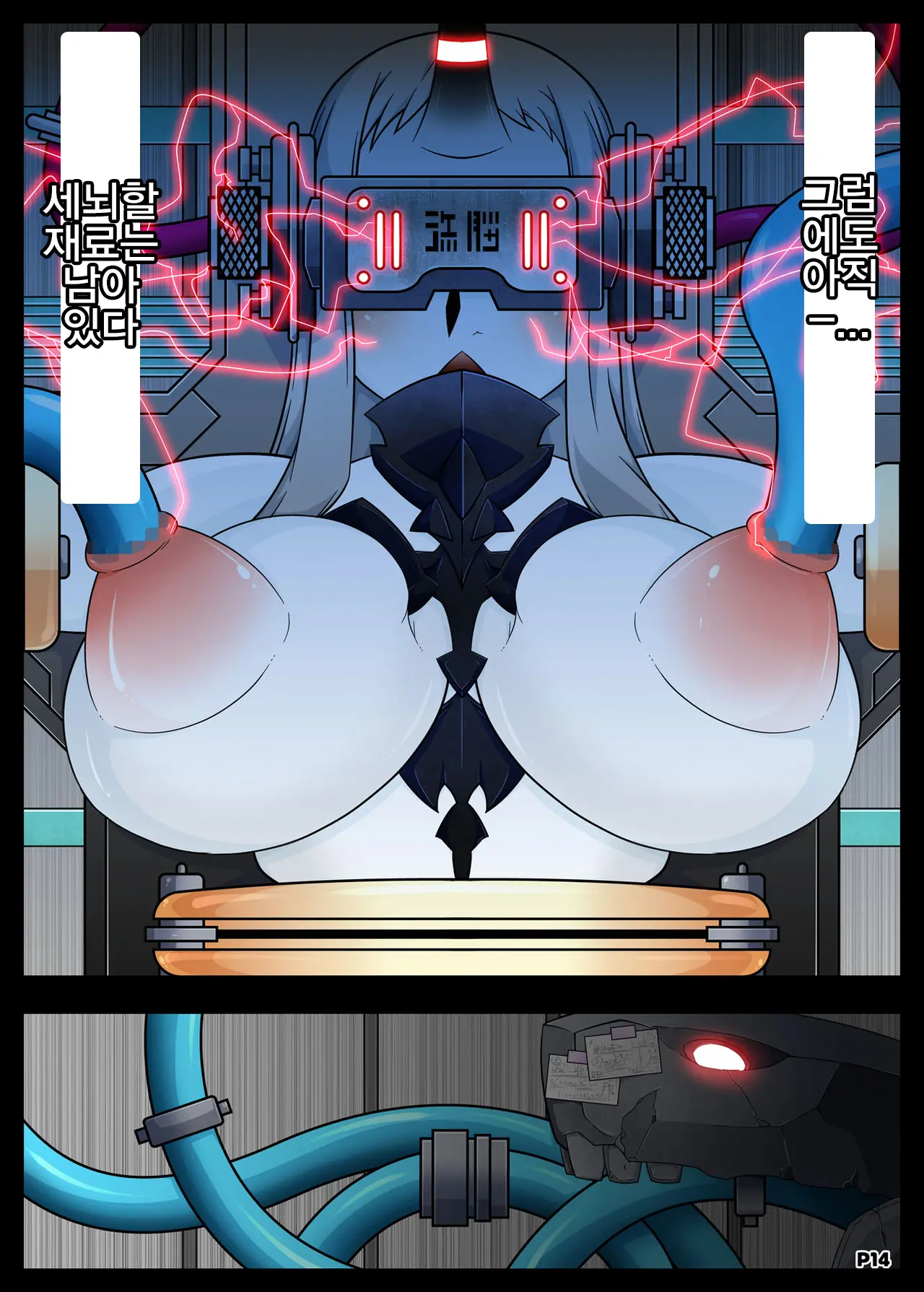 Sennou KanMusu-Tai - Mind Control Girl 4 | 마인드 컨트롤 걸 4 -세뇌칸무스-