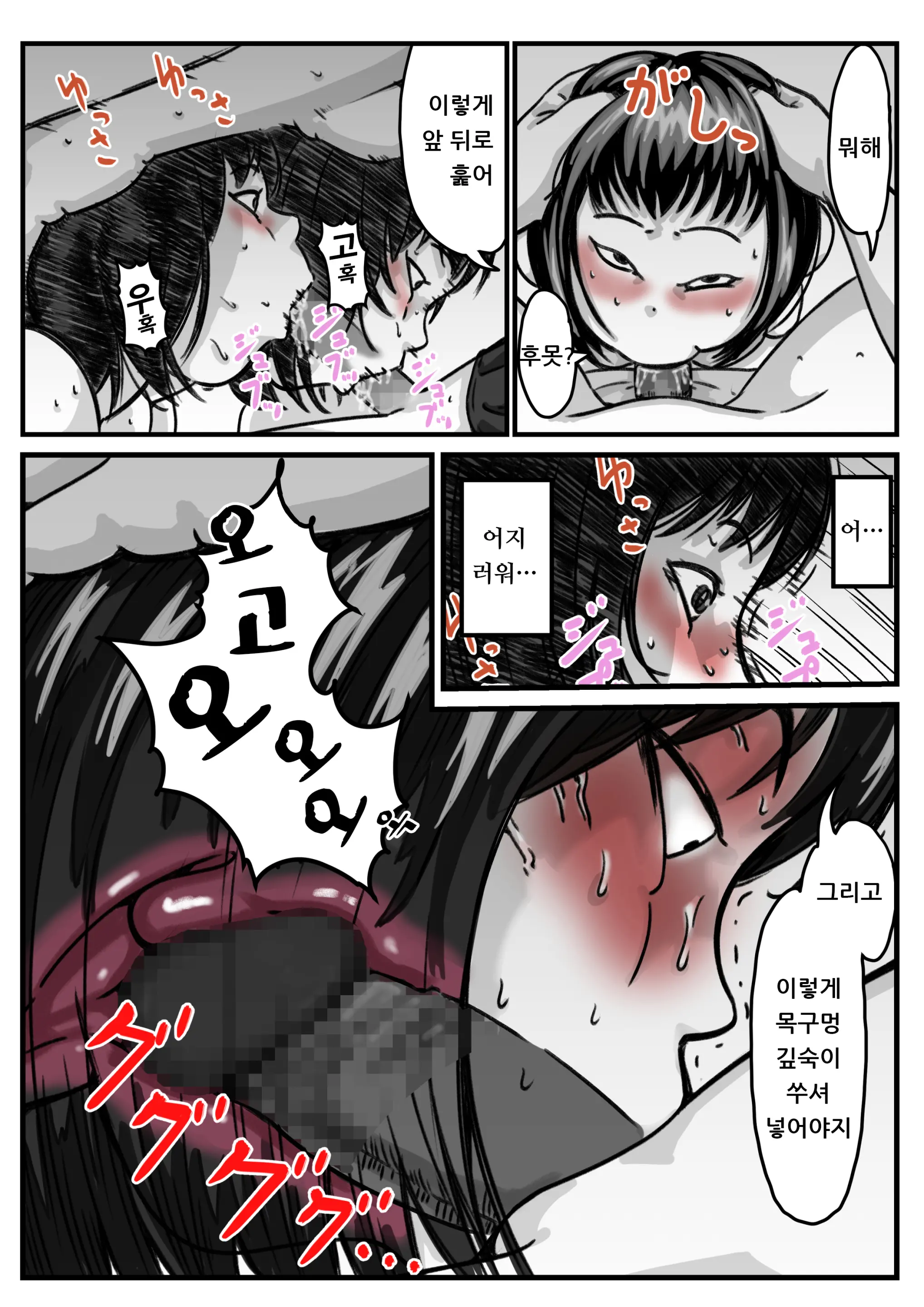 Ryouude Ga Tsukaenaku Nattara Otouto Ga Choushi Ni Noridashita! Kouhen
