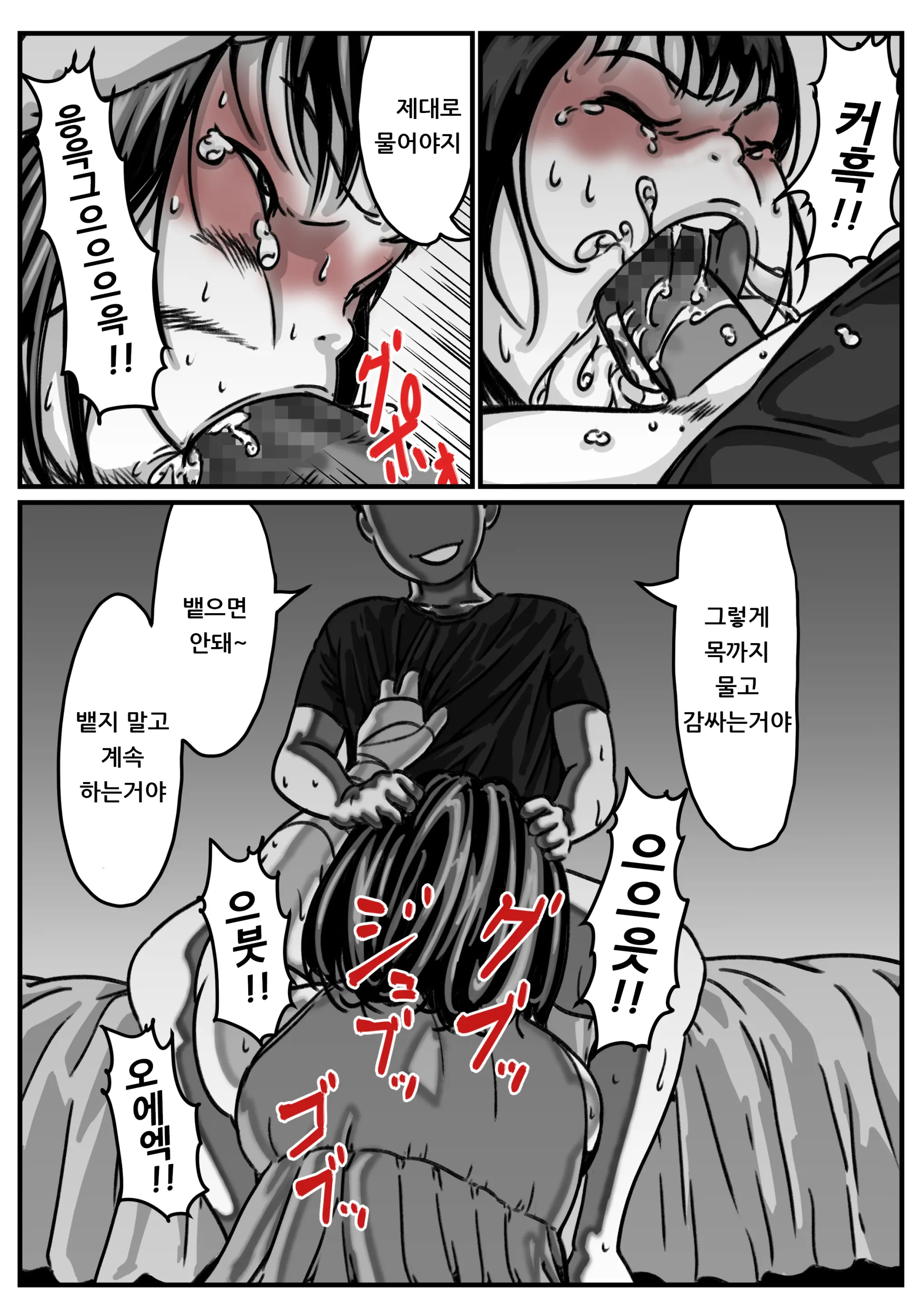 Ryouude Ga Tsukaenaku Nattara Otouto Ga Choushi Ni Noridashita! Kouhen