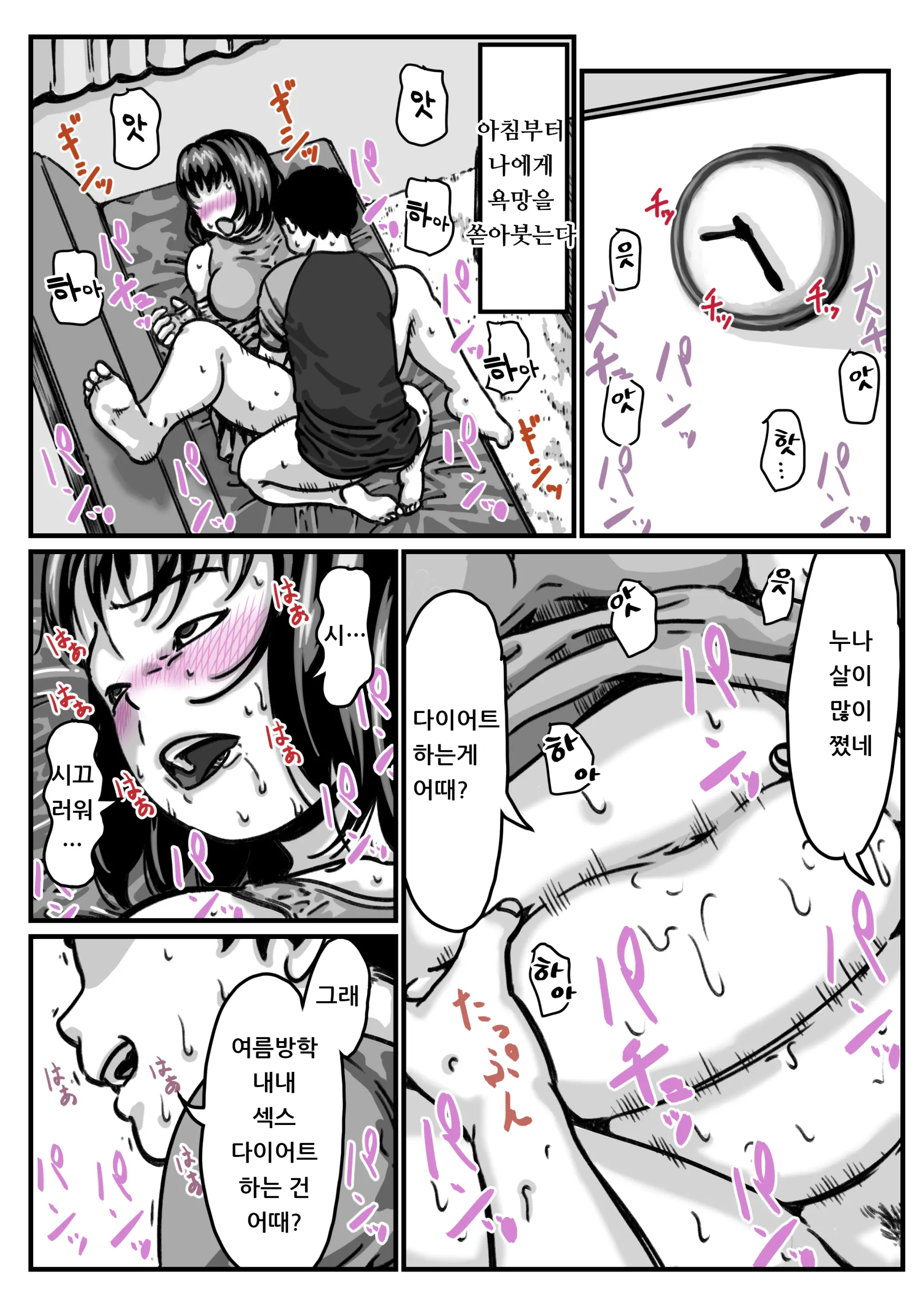 Ryouude Ga Tsukaenaku Nattara Otouto Ga Choushi Ni Noridashita! Kouhen