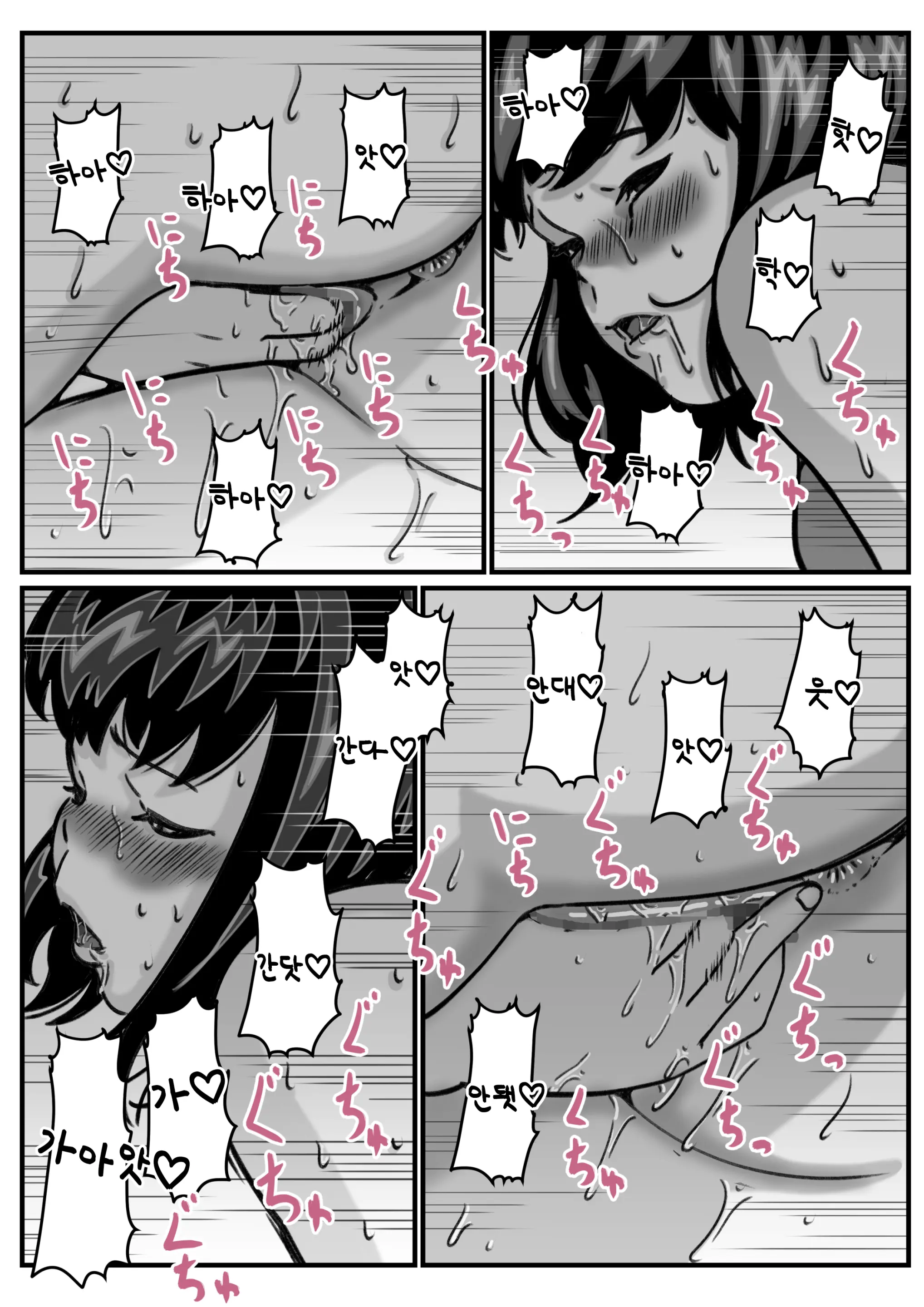 Ryouude Ga Tsukaenaku Nattara Otouto Ga Choushi Ni Noridashita! Kouhen