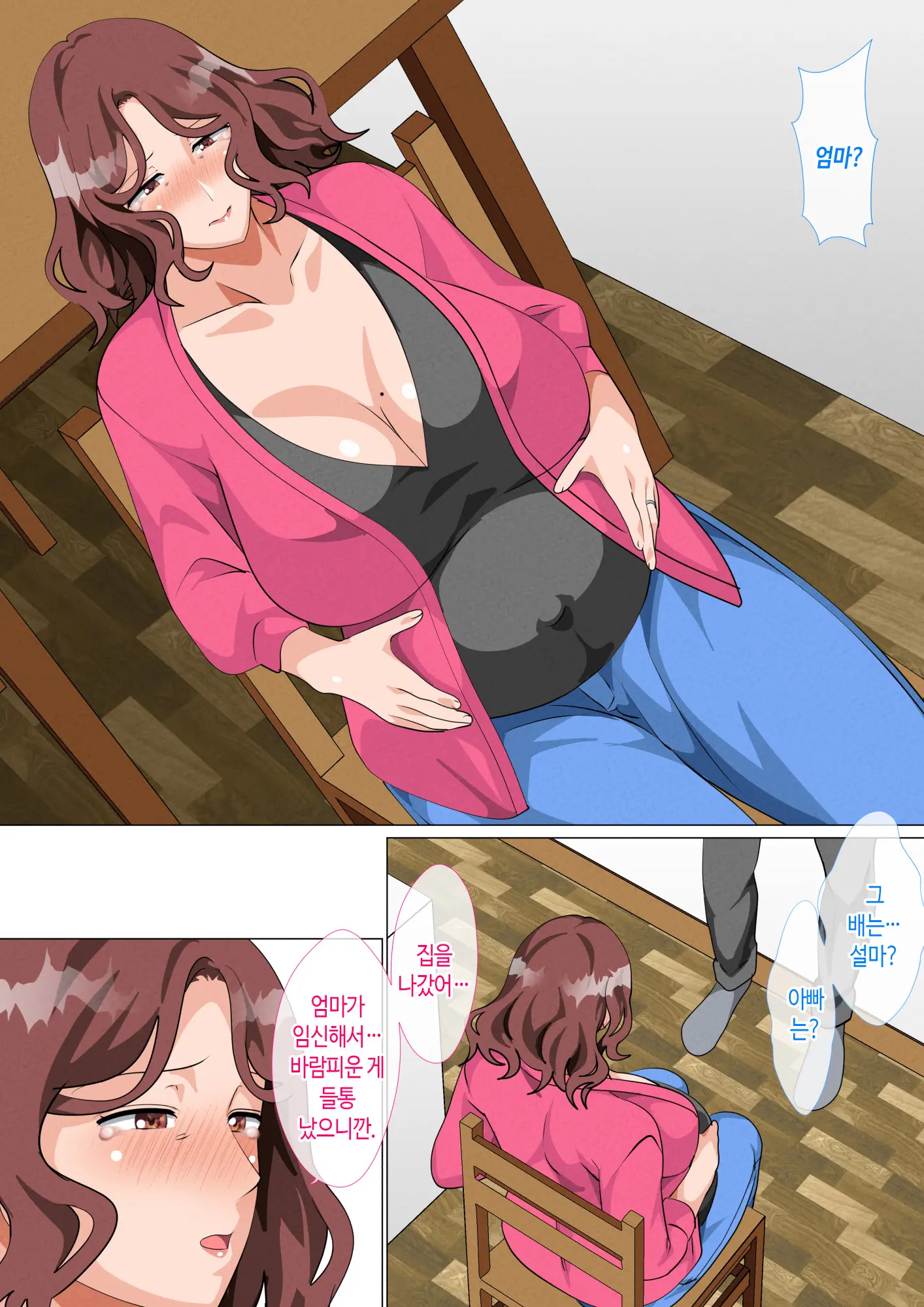 Musuko Ni Ai Ni Joukyou Shita Haha | 아들 보러 상경한 엄마