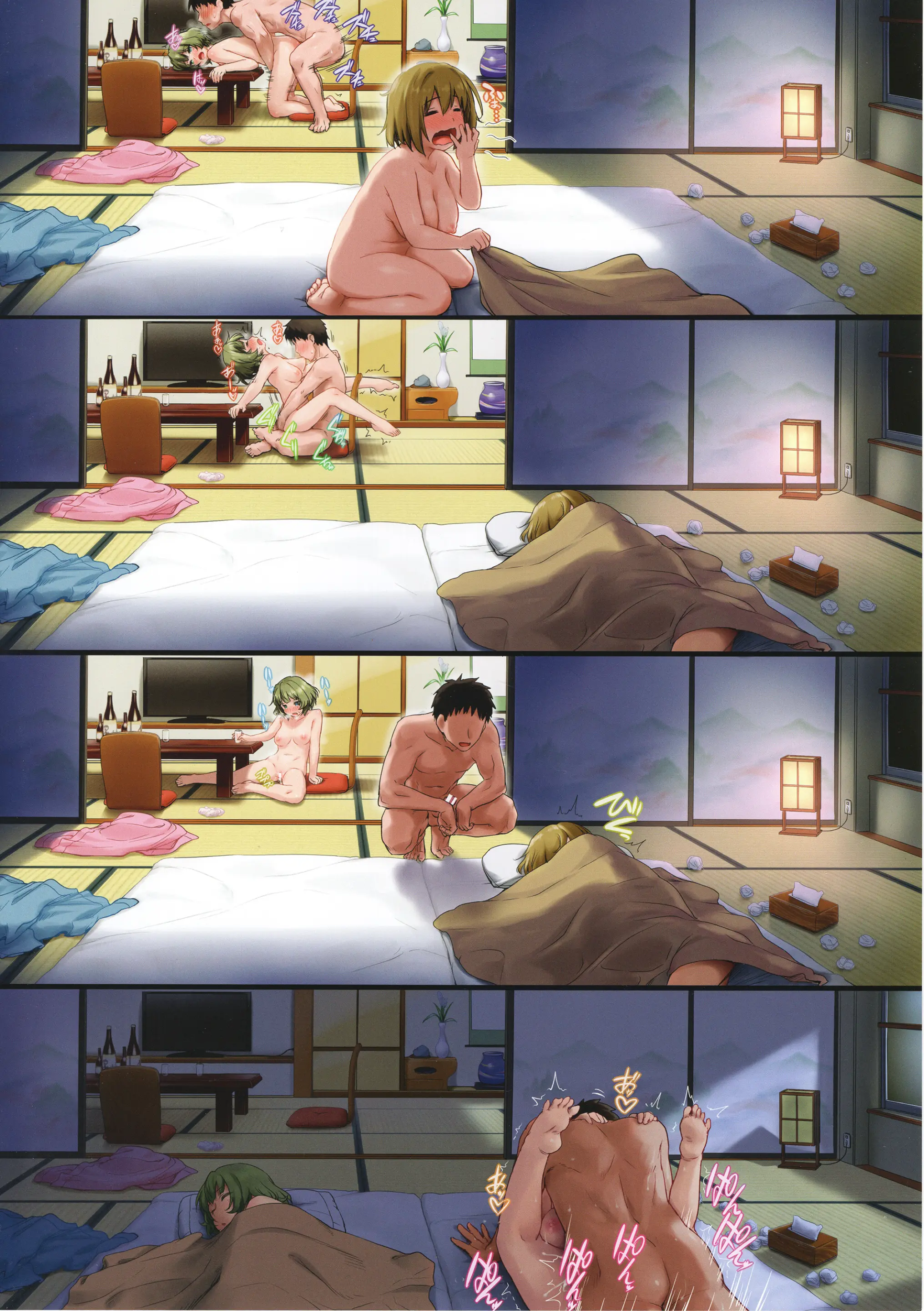 Kanako Kaede No Onsen Burari H | 카나코·카에데의 온천 여행 H