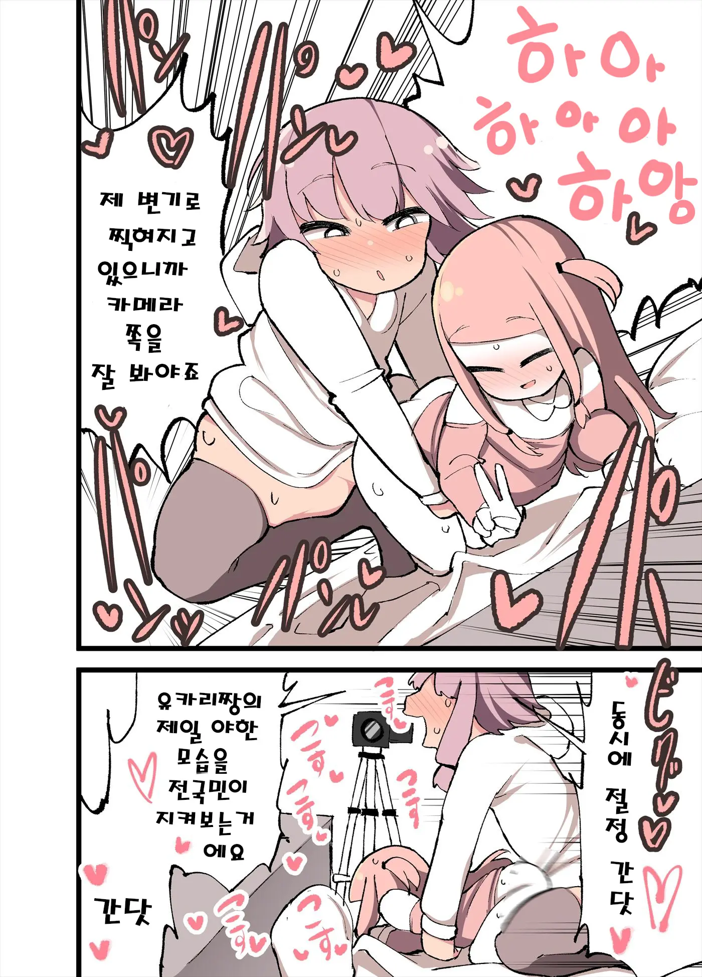 Futanari Fellatio Matome + Heisei Saigo Futanari Kkusu + Wa Nani Demo Iu Koto O Kiite Kureru Tame Hamedori No Sa Sete Ku