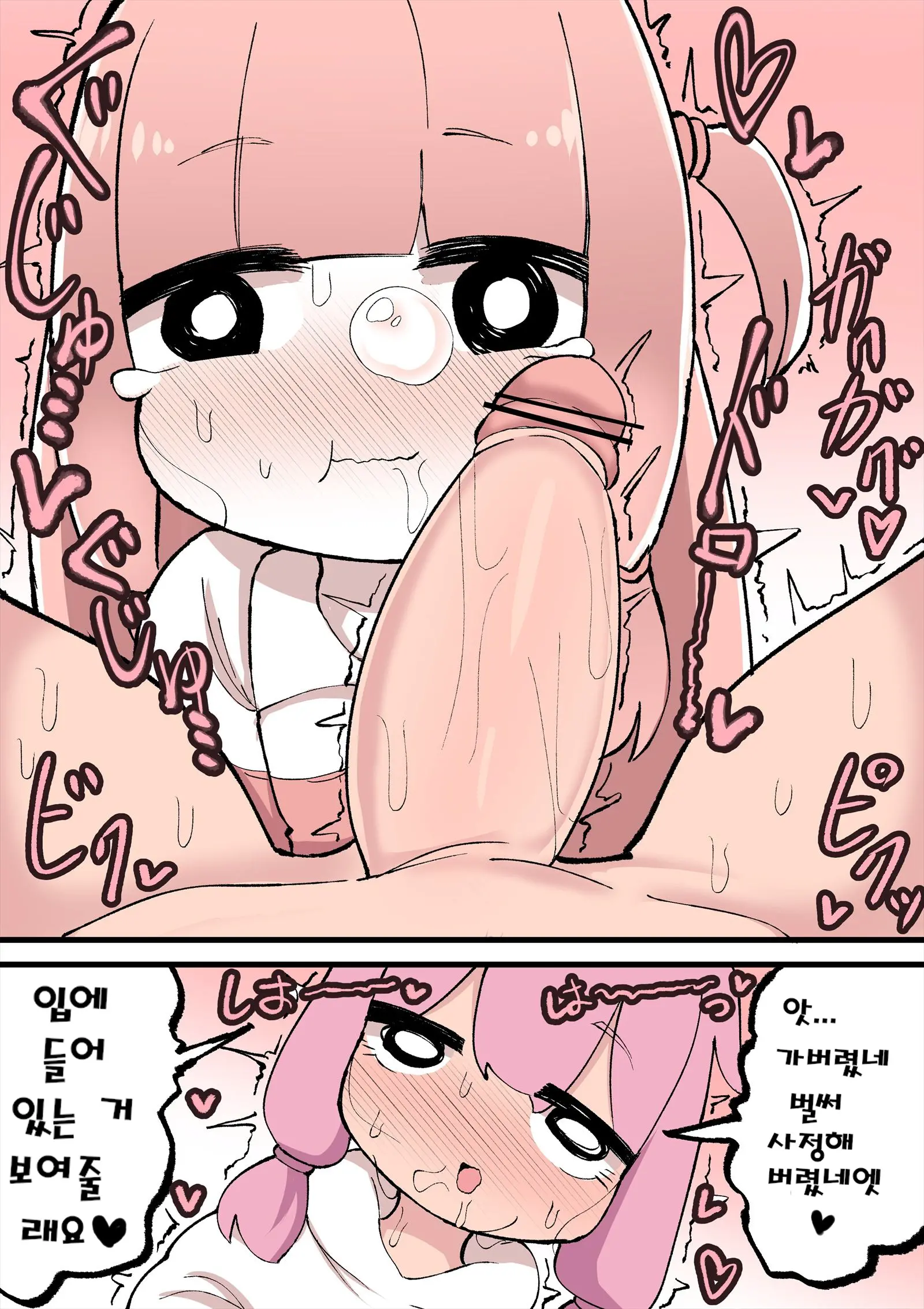 Futanari Fellatio Matome + Heisei Saigo Futanari Kkusu + Wa Nani Demo Iu Koto O Kiite Kureru Tame Hamedori No Sa Sete Ku