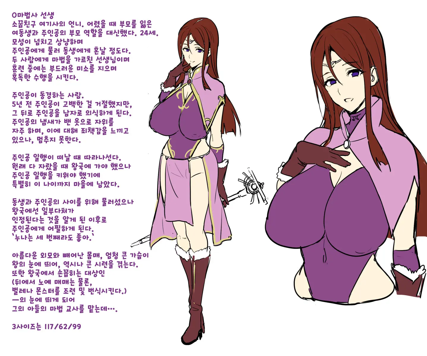 Bakunyuu Party No NTR Boukenki (Kari) Renshuuchou + Bonus