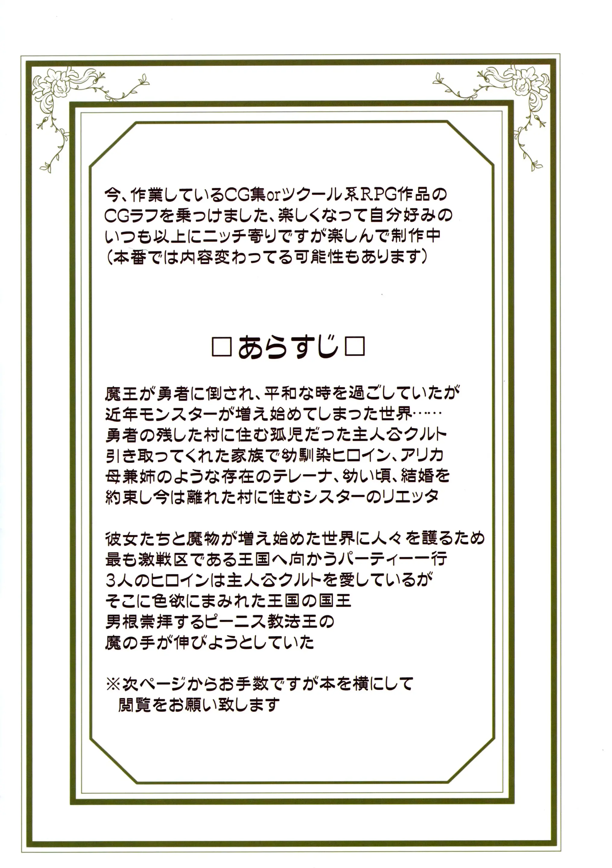 Bakunyuu Party NTR Renshuuchou | 폭유 파티 NTR 연습장