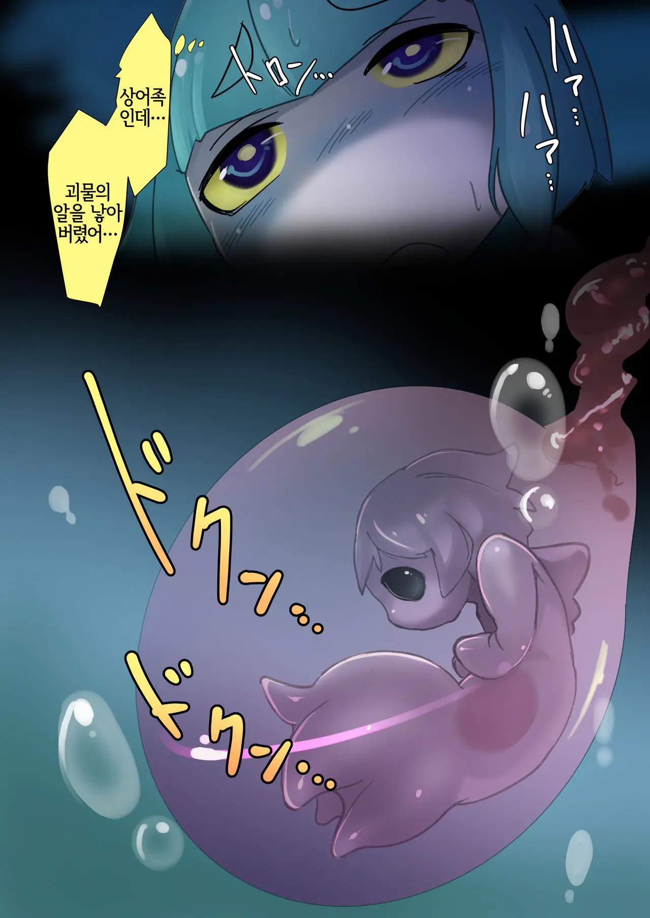 Shark Girl Vs Giant Octpus