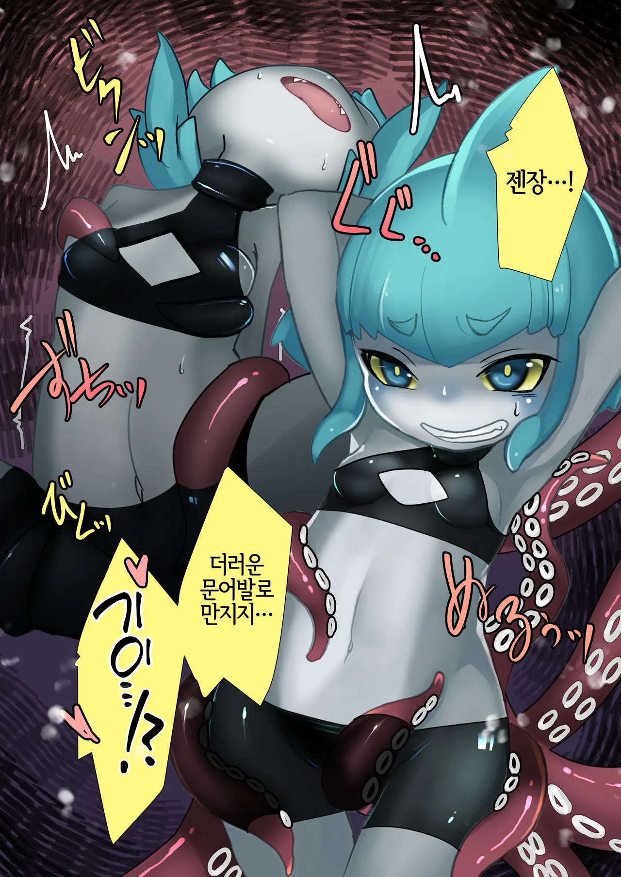 Shark Girl Vs Giant Octpus