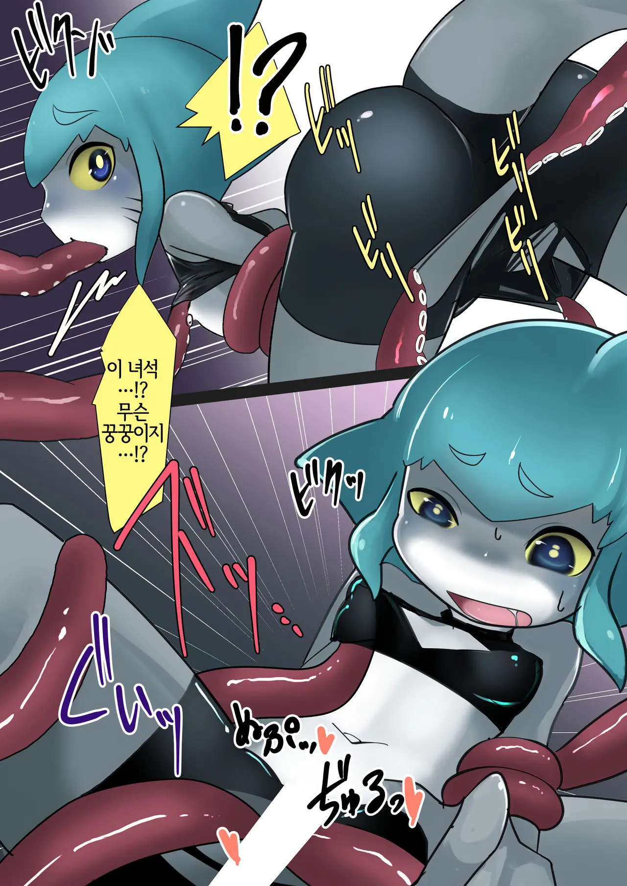 Shark Girl Vs Giant Octpus