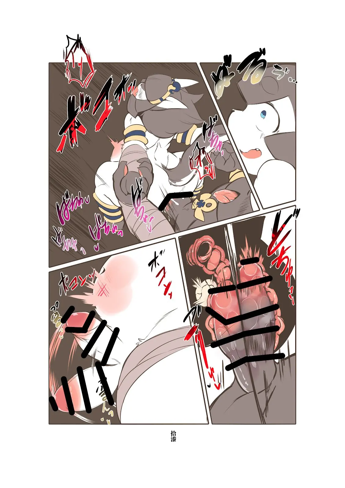 Shinsai Ranbu Gaiden | 신제난무 외전