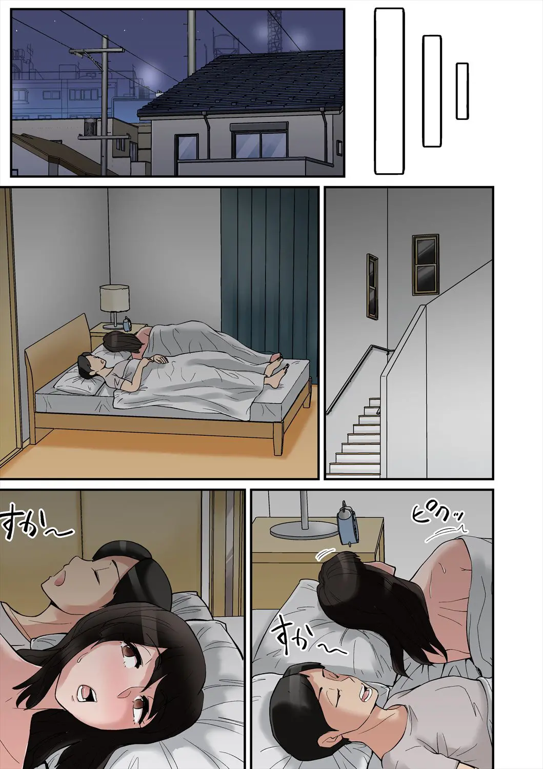 Mama Wa Musuko Ni Muchuu | 엄마는 아들에게 푹 빠졌다