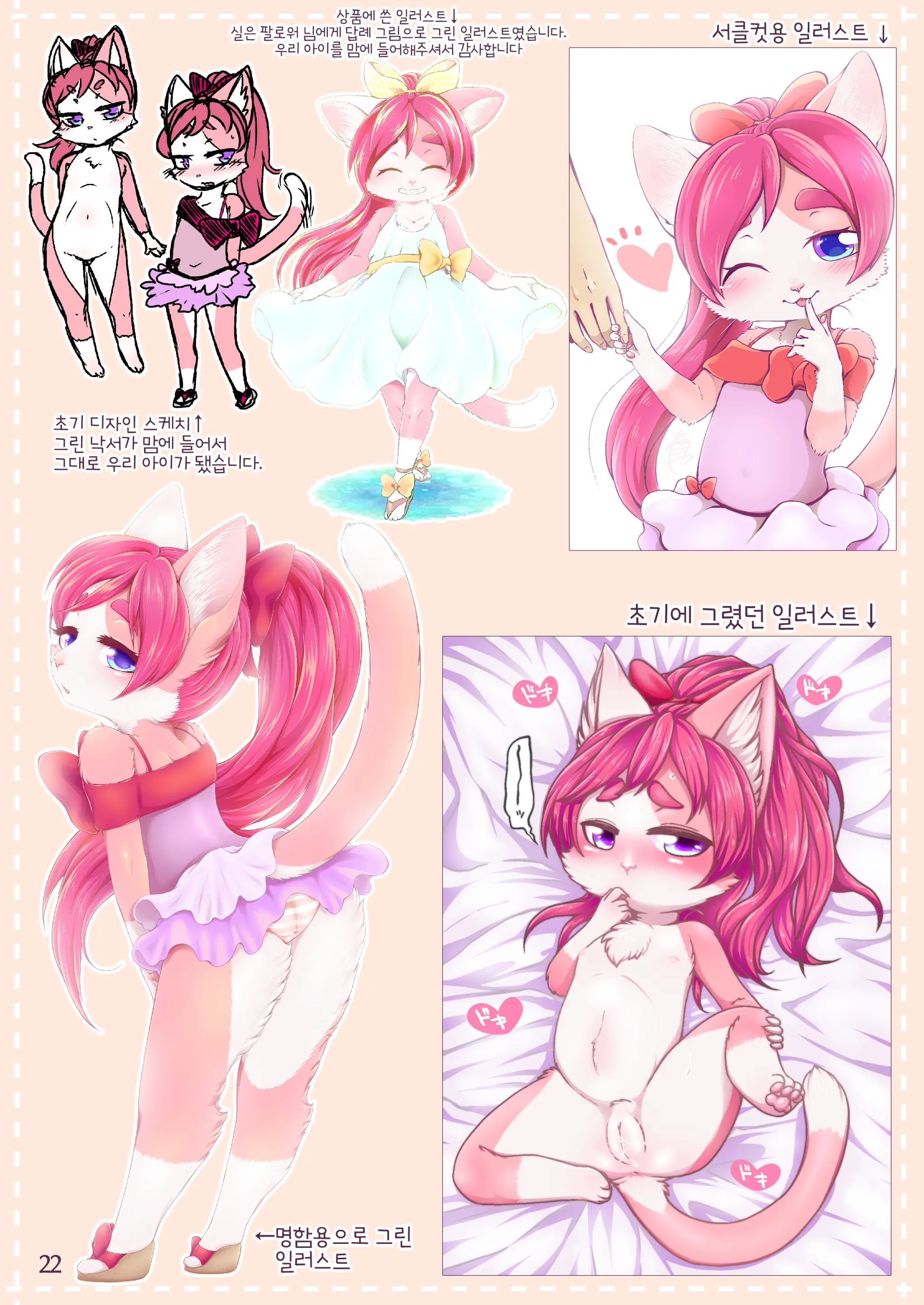 Miry-Chan Wa Wagamama Musume! | 밀리 쨩은 제댓대로인 여자애! (Decensored)