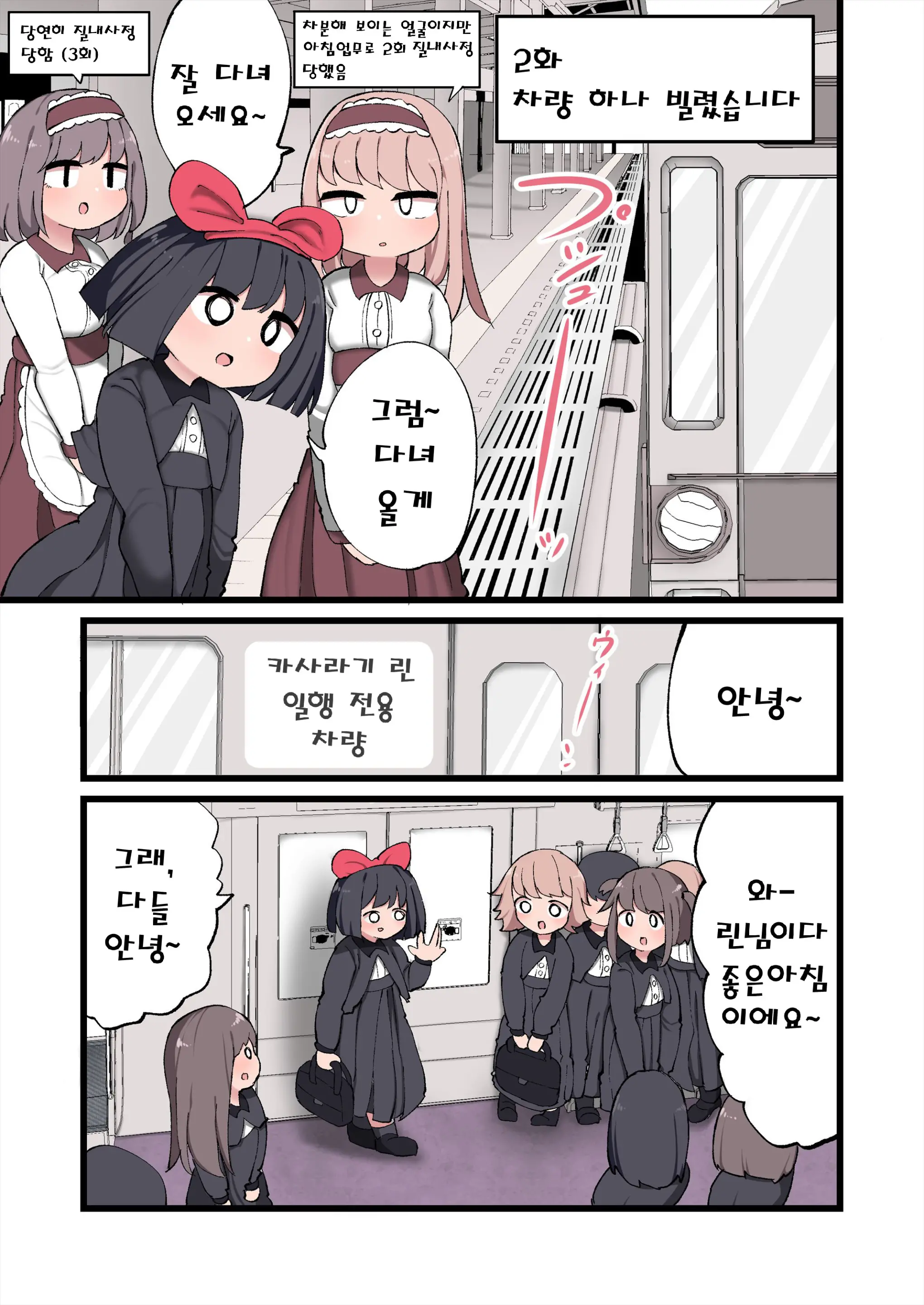 Ochinchin Ga Haeta Node Harem Tsukucchaimashita!