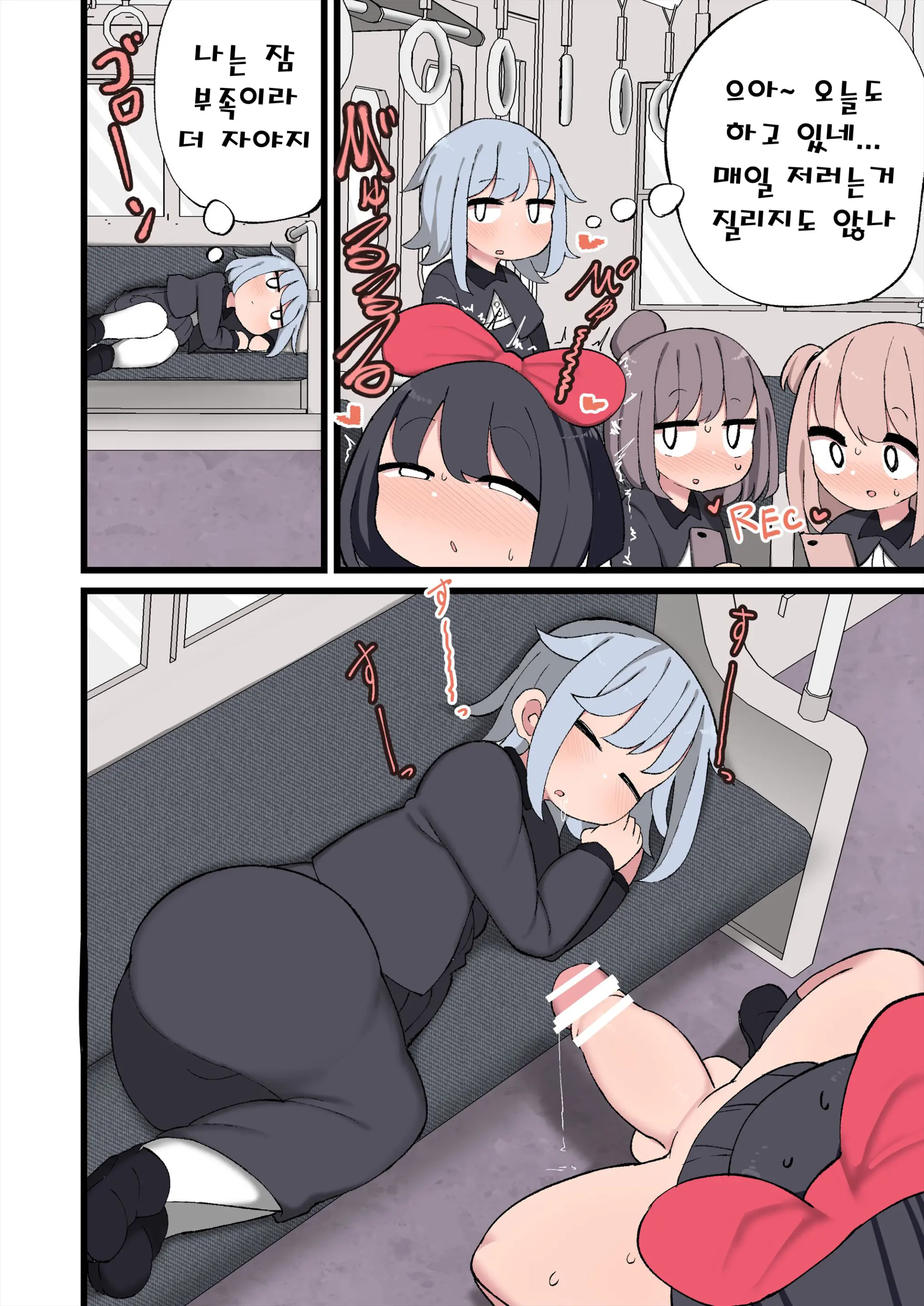 Ochinchin Ga Haeta Node Harem Tsukucchaimashita!