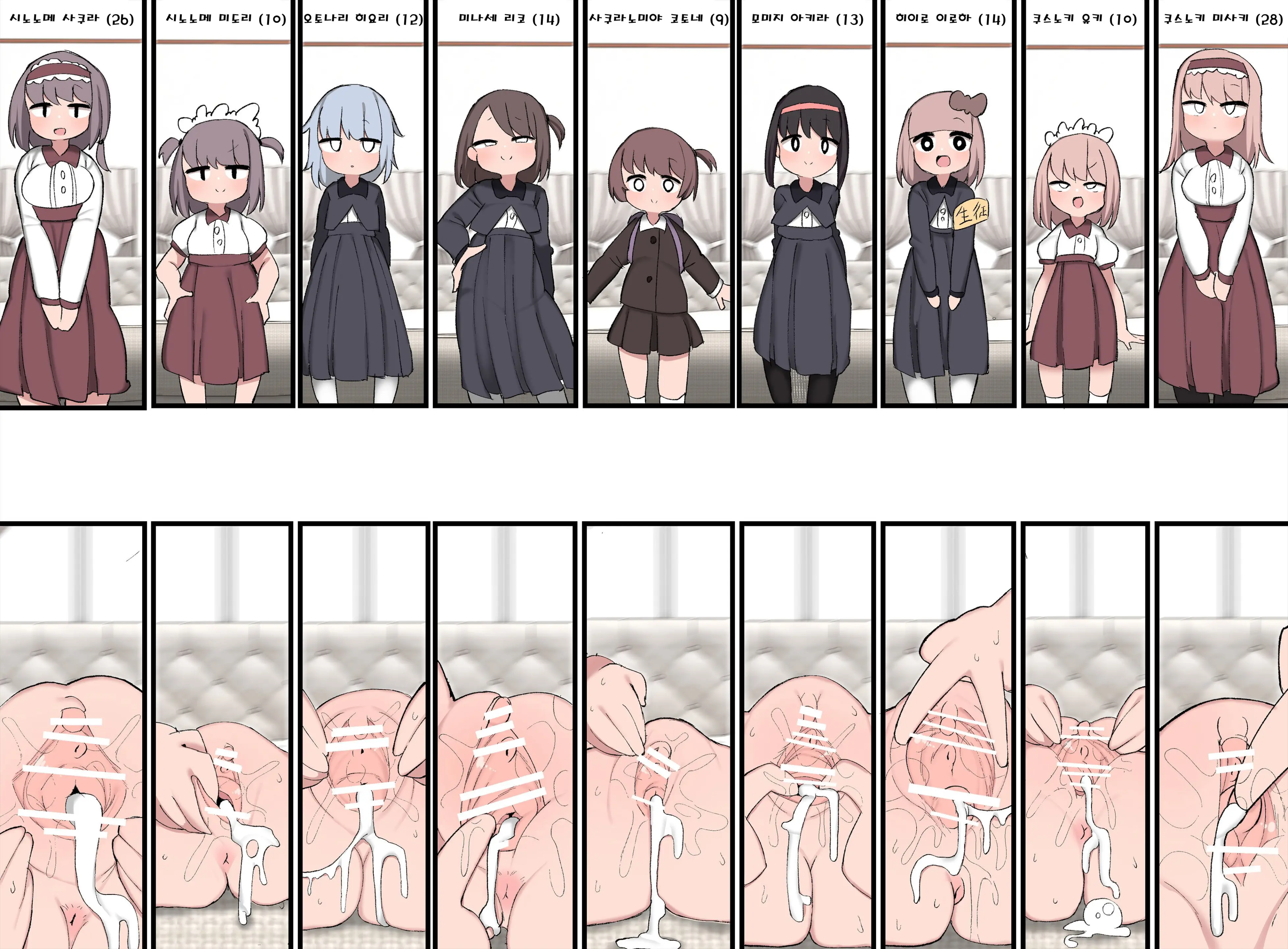 Ochinchin Ga Haeta Node Harem Tsukucchaimashita!
