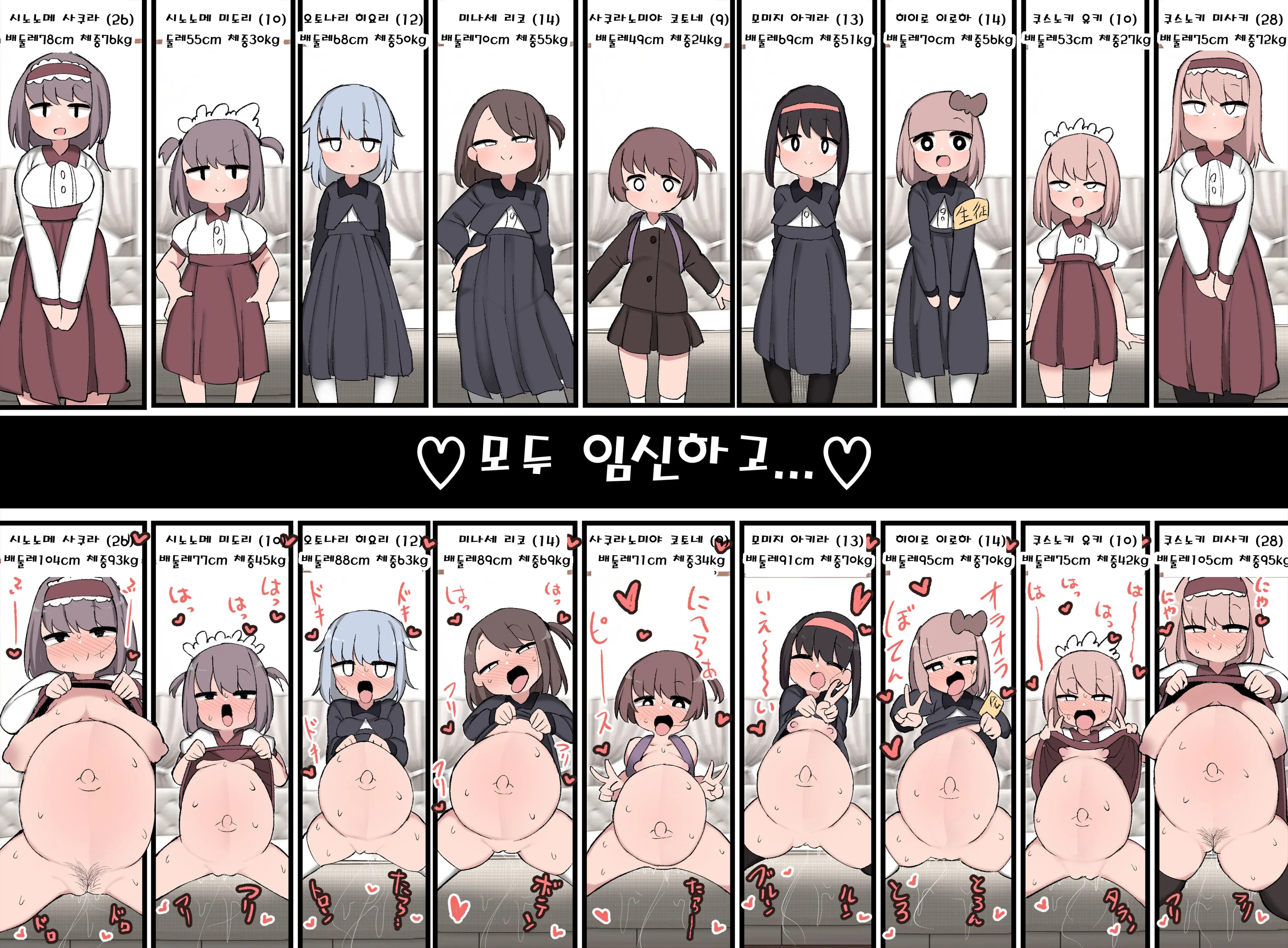 Ochinchin Ga Haeta Node Harem Tsukucchaimashita!