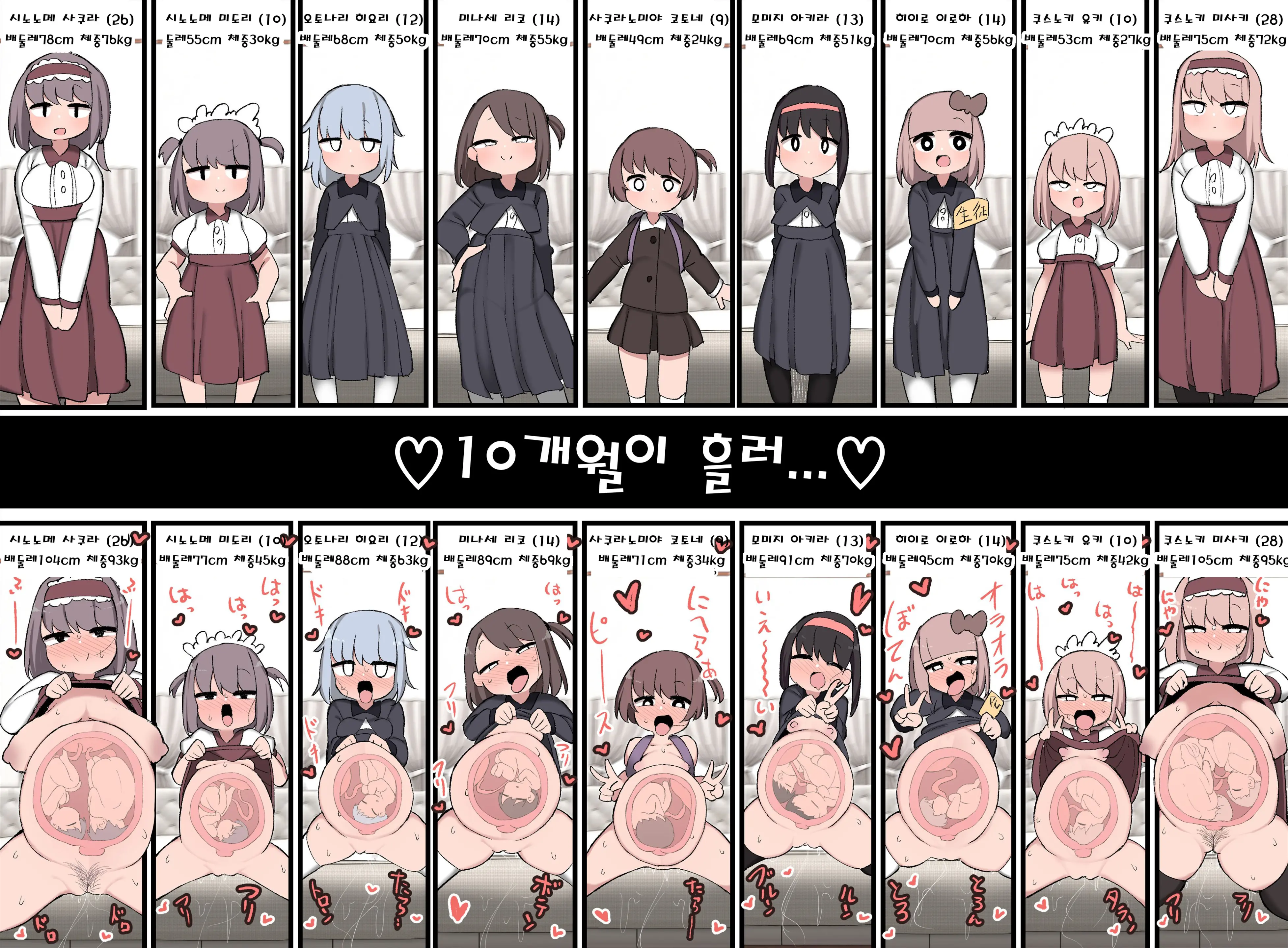 Ochinchin Ga Haeta Node Harem Tsukucchaimashita!