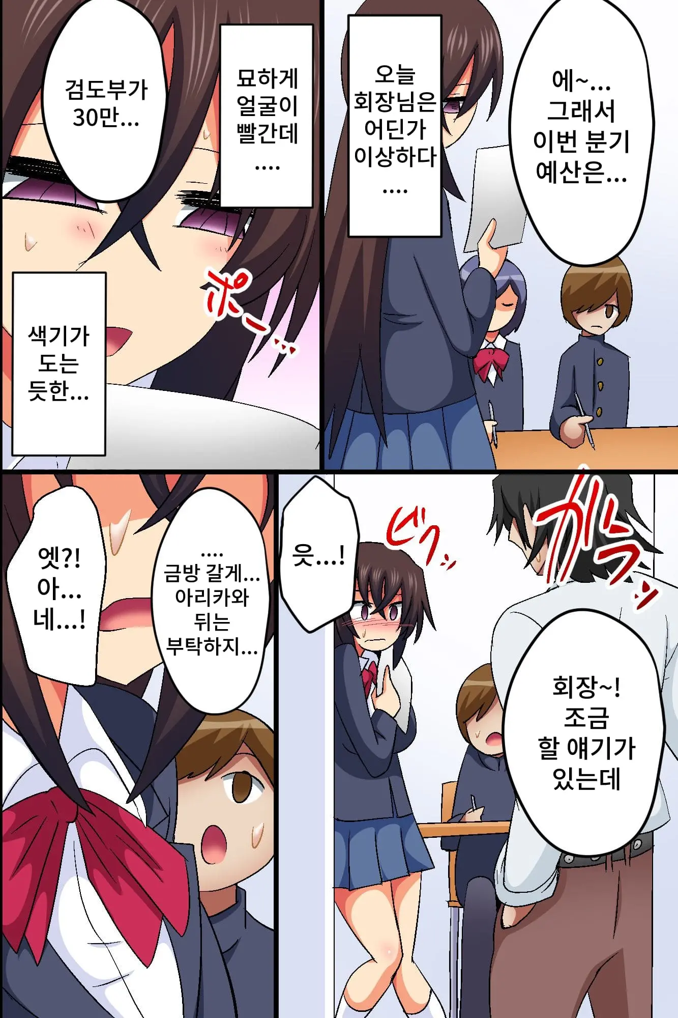 Akogare No Anoko Ga Gesu Furyou-Tachi Ni Shojo O Ubawarete Sore O Neta Ni Odosare Seishori Hentai Pet Ni Ochiteita | 존경하는 그 아이가 질낮은 불량배들에게 처녀를 빼앗기고 그것을 빌미삼아 협박당해 성처리 변태 애완동물로 전락당하고 말았다