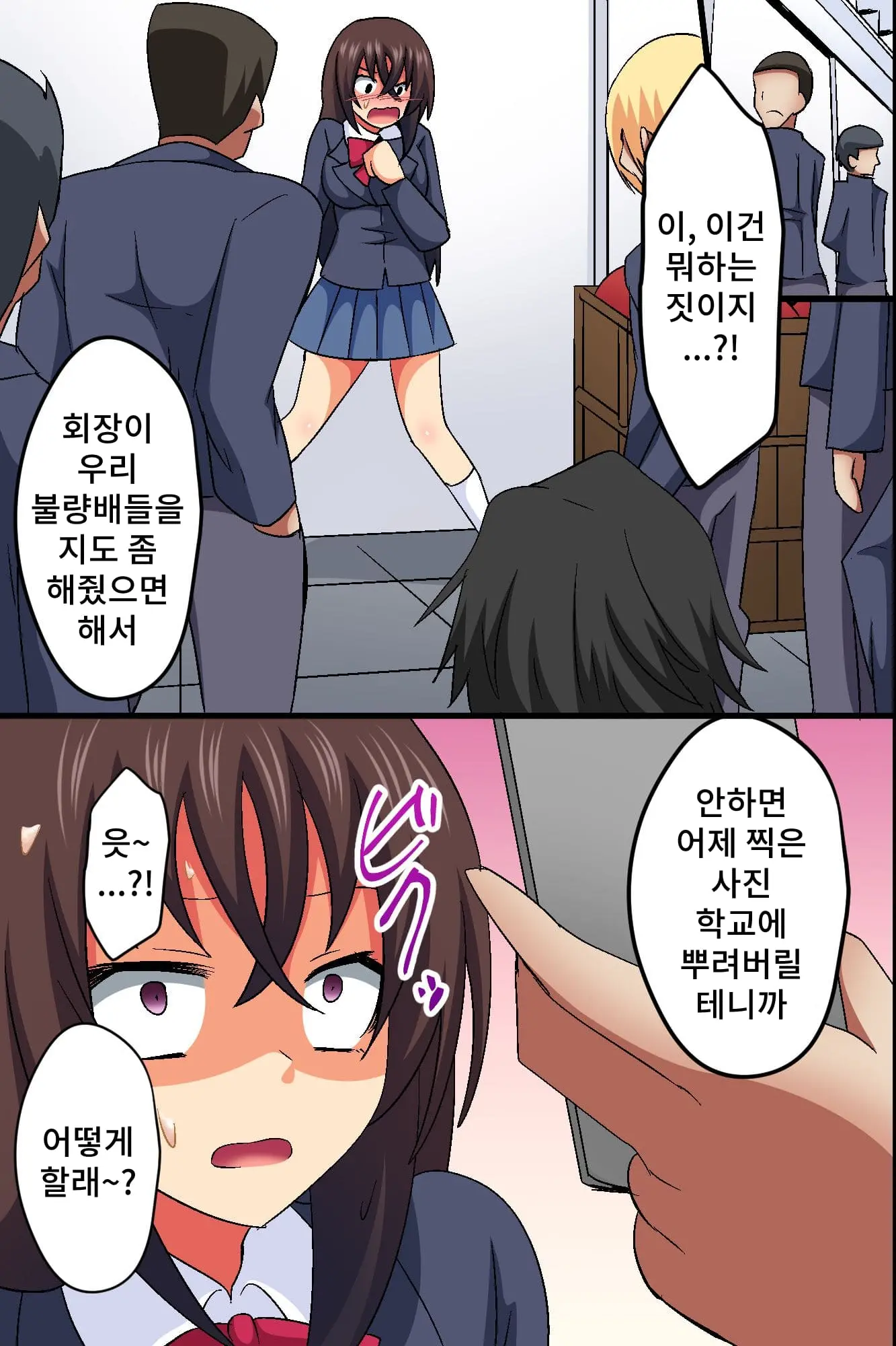 Akogare No Anoko Ga Gesu Furyou-Tachi Ni Shojo O Ubawarete Sore O Neta Ni Odosare Seishori Hentai Pet Ni Ochiteita | 존경하는 그 아이가 질낮은 불량배들에게 처녀를 빼앗기고 그것을 빌미삼아 협박당해 성처리 변태 애완동물로 전락당하고 말았다