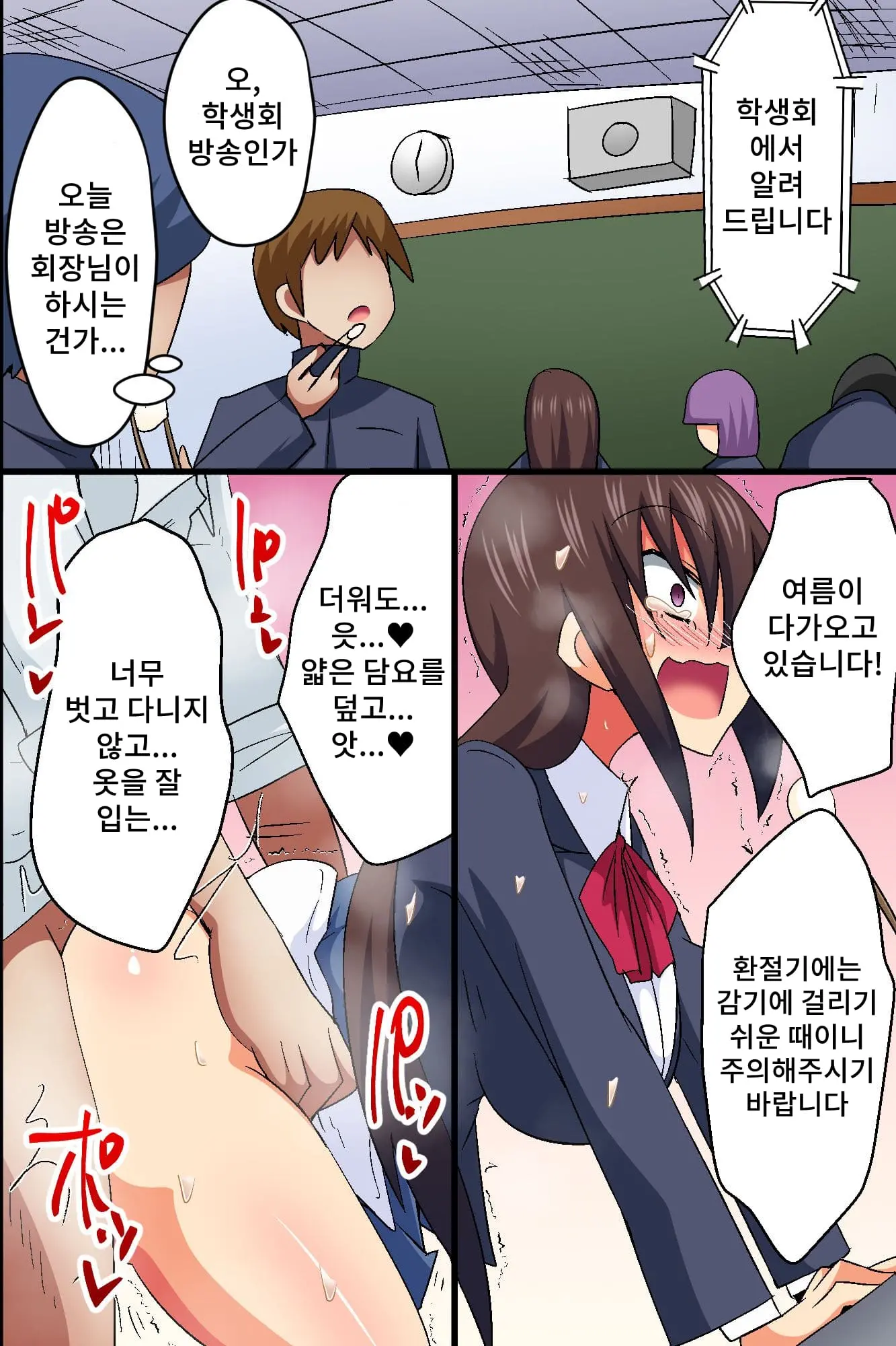Akogare No Anoko Ga Gesu Furyou-Tachi Ni Shojo O Ubawarete Sore O Neta Ni Odosare Seishori Hentai Pet Ni Ochiteita | 존경하는 그 아이가 질낮은 불량배들에게 처녀를 빼앗기고 그것을 빌미삼아 협박당해 성처리 변태 애완동물로 전락당하고 말았다