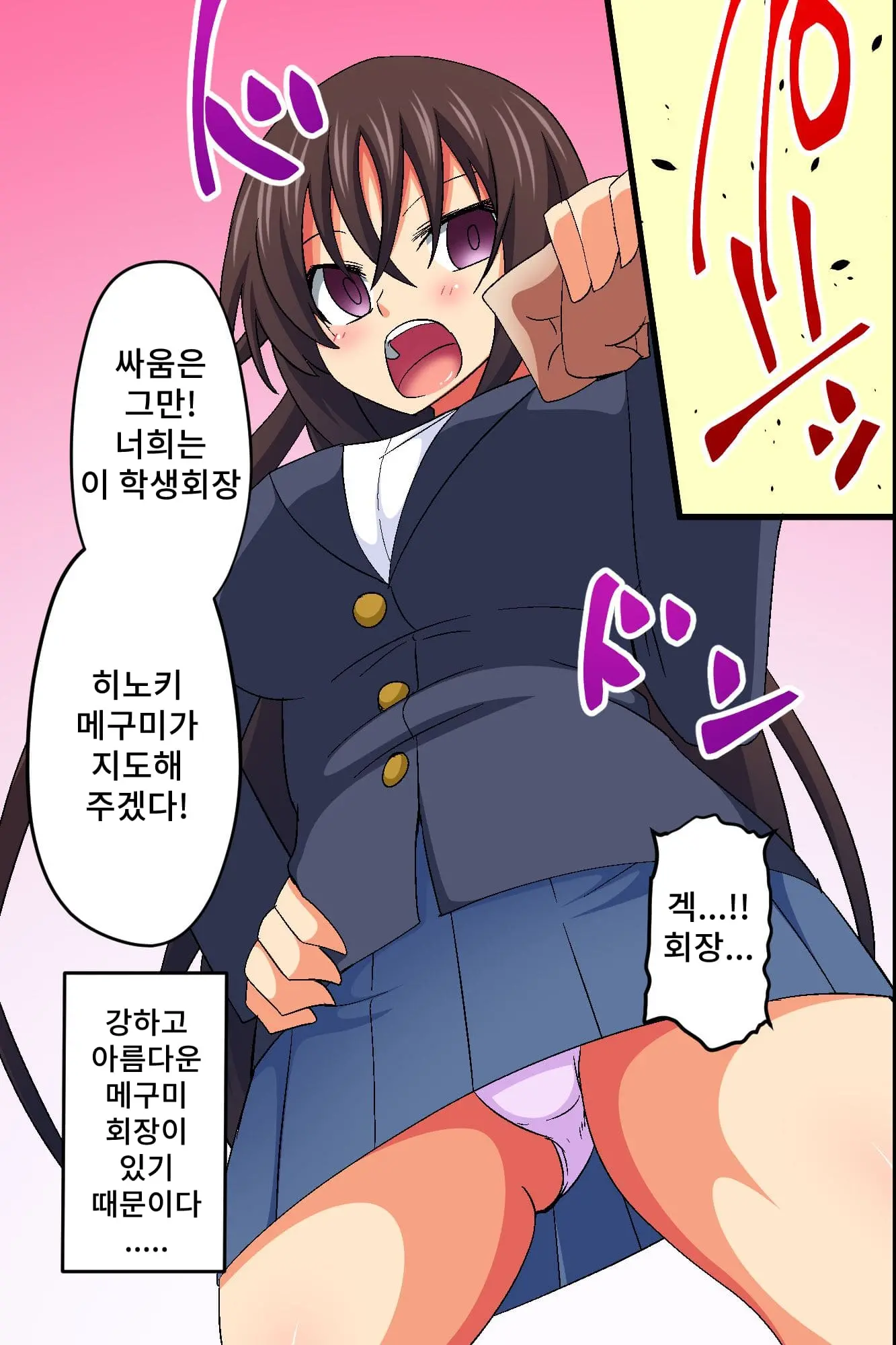 Akogare No Anoko Ga Gesu Furyou-Tachi Ni Shojo O Ubawarete Sore O Neta Ni Odosare Seishori Hentai Pet Ni Ochiteita | 존경하는 그 아이가 질낮은 불량배들에게 처녀를 빼앗기고 그것을 빌미삼아 협박당해 성처리 변태 애완동물로 전락당하고 말았다