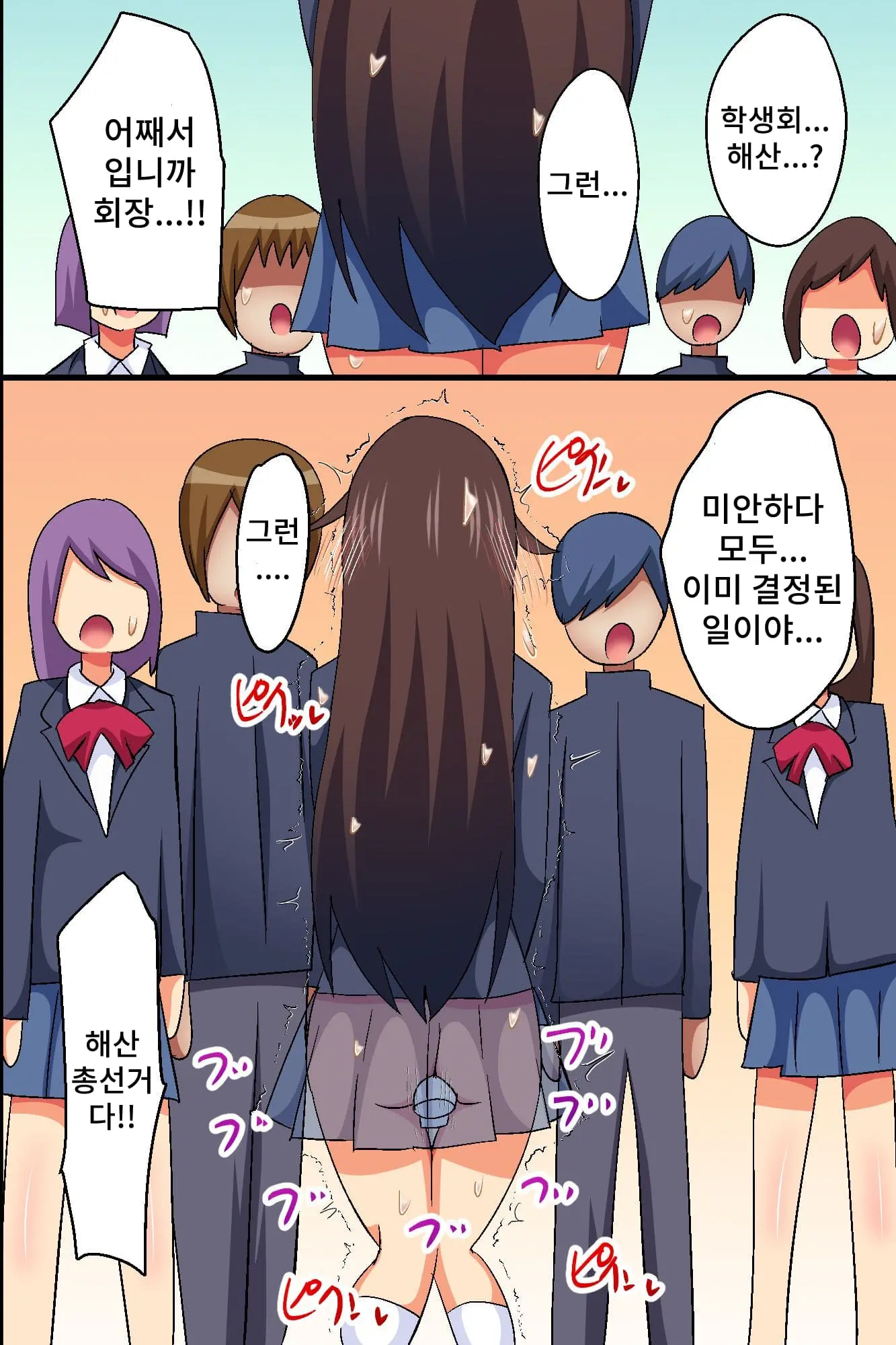 Akogare No Anoko Ga Gesu Furyou-Tachi Ni Shojo O Ubawarete Sore O Neta Ni Odosare Seishori Hentai Pet Ni Ochiteita | 존경하는 그 아이가 질낮은 불량배들에게 처녀를 빼앗기고 그것을 빌미삼아 협박당해 성처리 변태 애완동물로 전락당하고 말았다