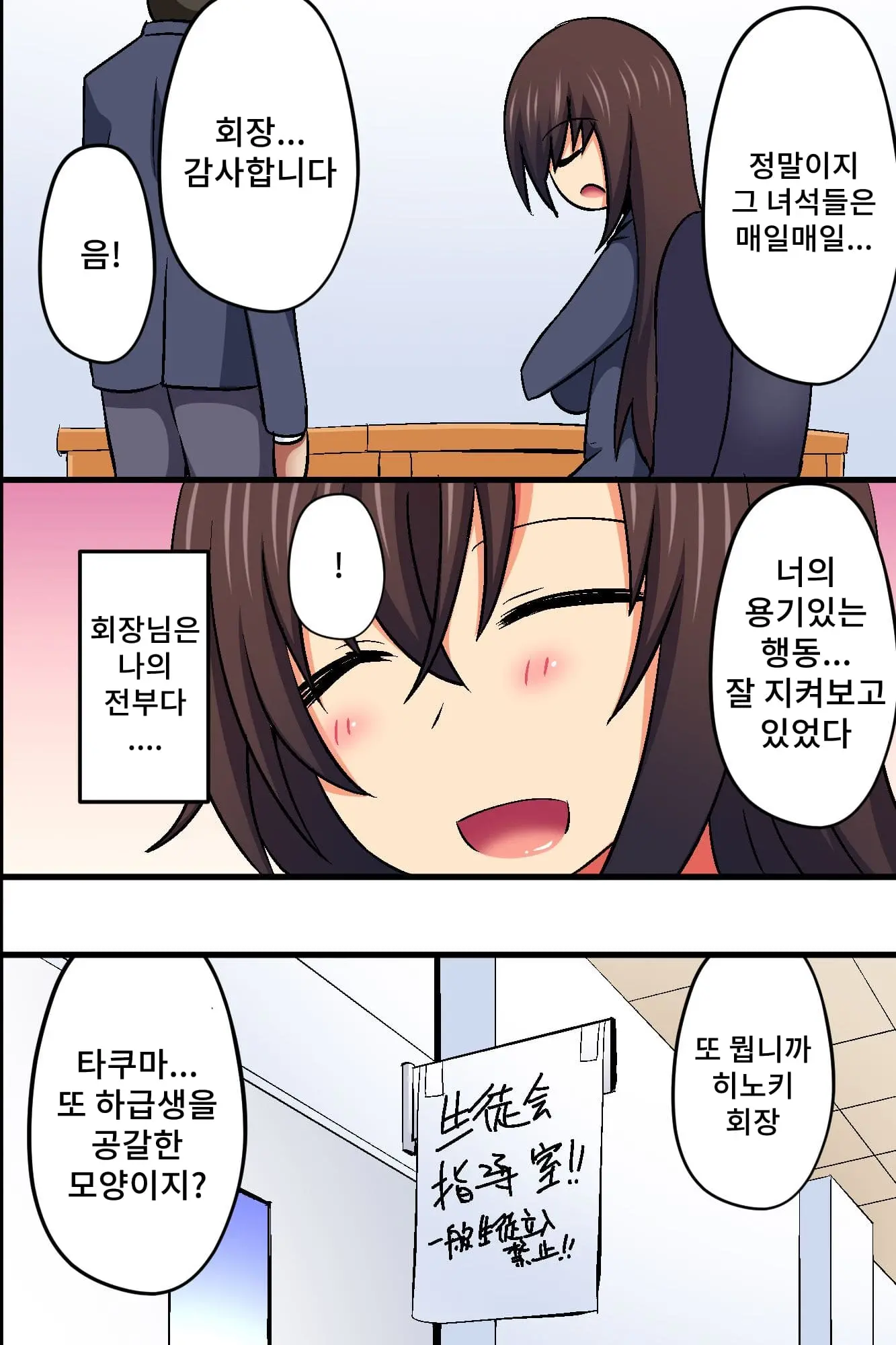 Akogare No Anoko Ga Gesu Furyou-Tachi Ni Shojo O Ubawarete Sore O Neta Ni Odosare Seishori Hentai Pet Ni Ochiteita | 존경하는 그 아이가 질낮은 불량배들에게 처녀를 빼앗기고 그것을 빌미삼아 협박당해 성처리 변태 애완동물로 전락당하고 말았다