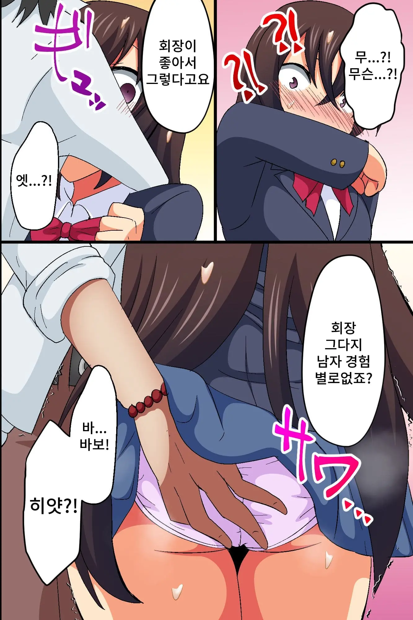 Akogare No Anoko Ga Gesu Furyou-Tachi Ni Shojo O Ubawarete Sore O Neta Ni Odosare Seishori Hentai Pet Ni Ochiteita | 존경하는 그 아이가 질낮은 불량배들에게 처녀를 빼앗기고 그것을 빌미삼아 협박당해 성처리 변태 애완동물로 전락당하고 말았다