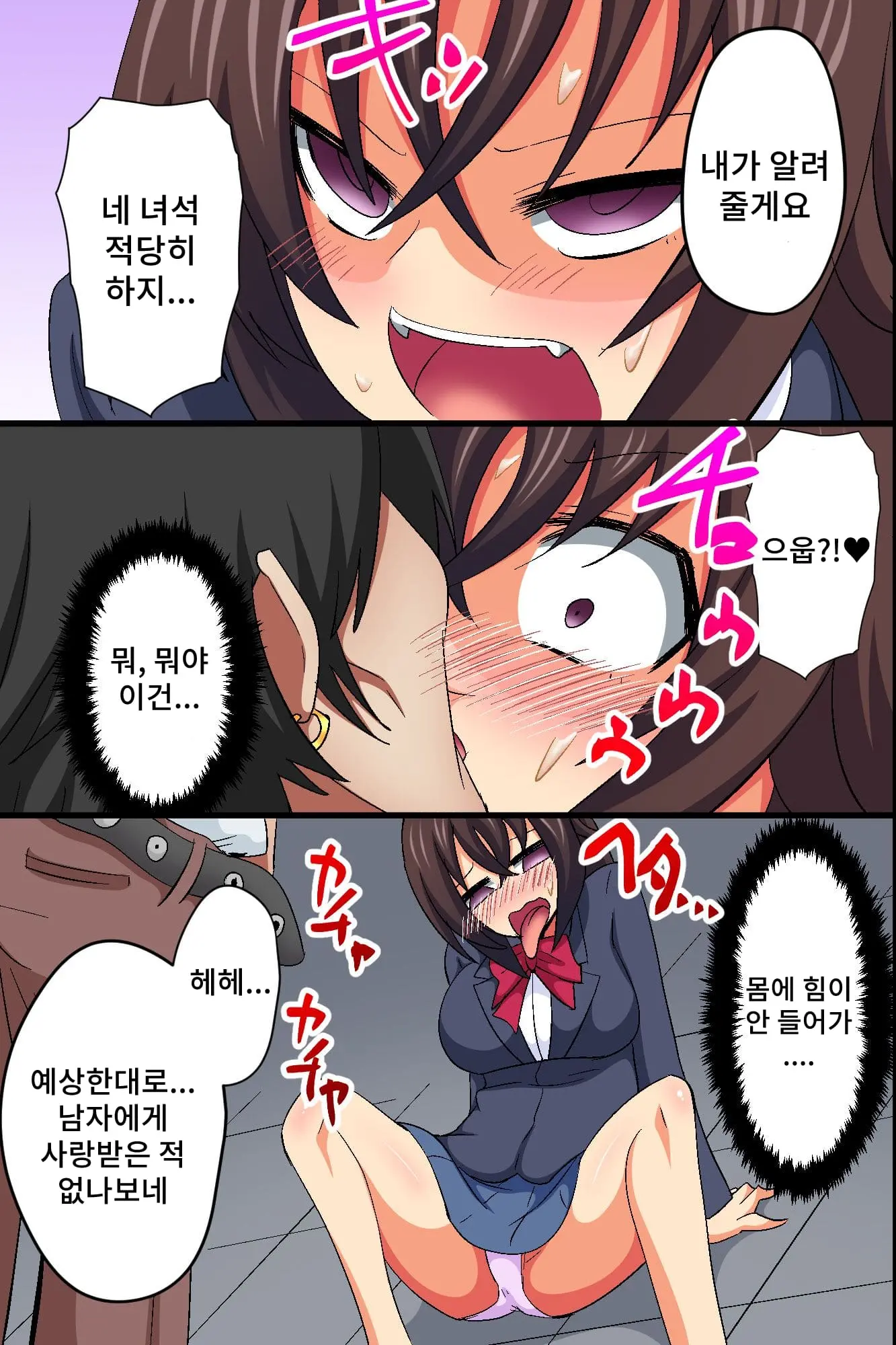 Akogare No Anoko Ga Gesu Furyou-Tachi Ni Shojo O Ubawarete Sore O Neta Ni Odosare Seishori Hentai Pet Ni Ochiteita | 존경하는 그 아이가 질낮은 불량배들에게 처녀를 빼앗기고 그것을 빌미삼아 협박당해 성처리 변태 애완동물로 전락당하고 말았다