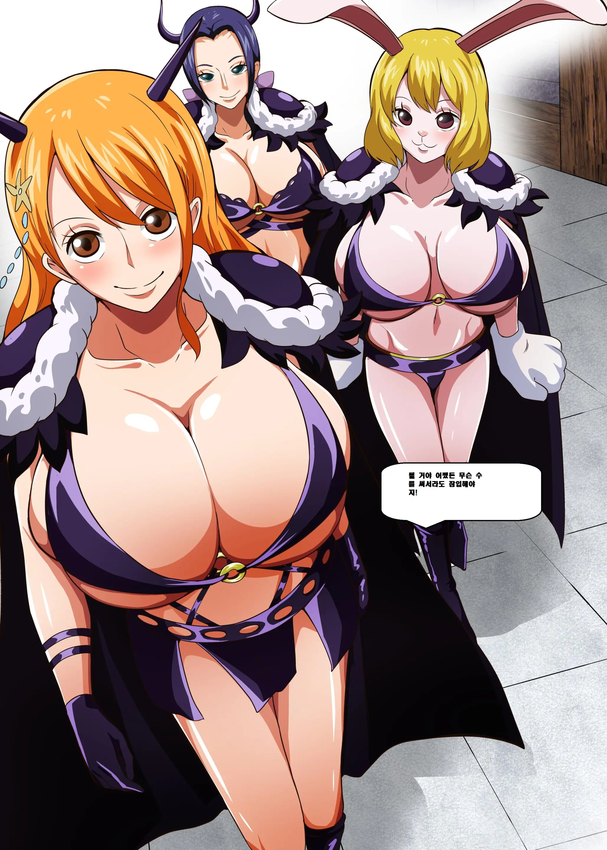Oni Cos Ecchi | 오니코스엣치