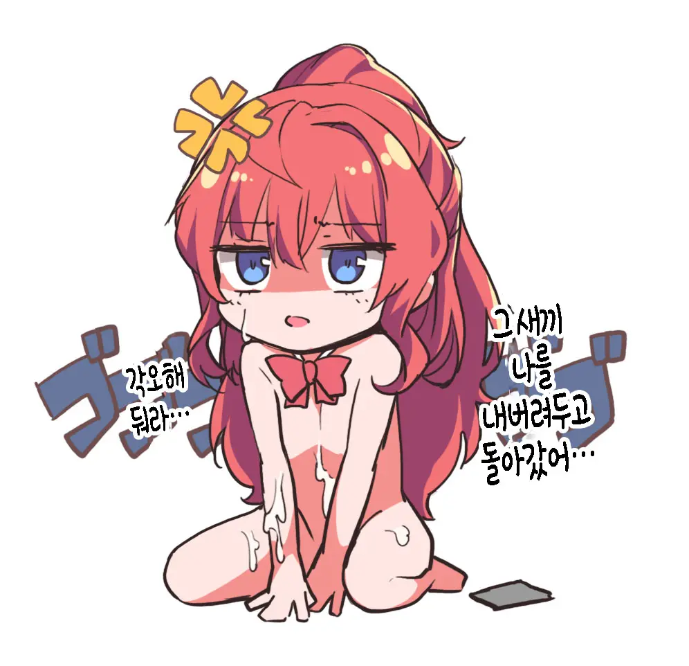 Kazuki Senpai Honban