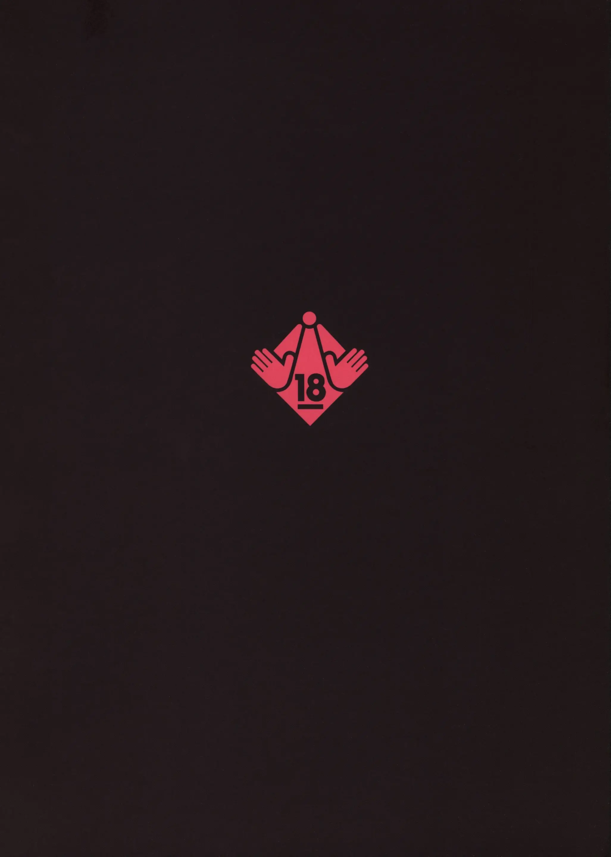 Soku Seiyaku