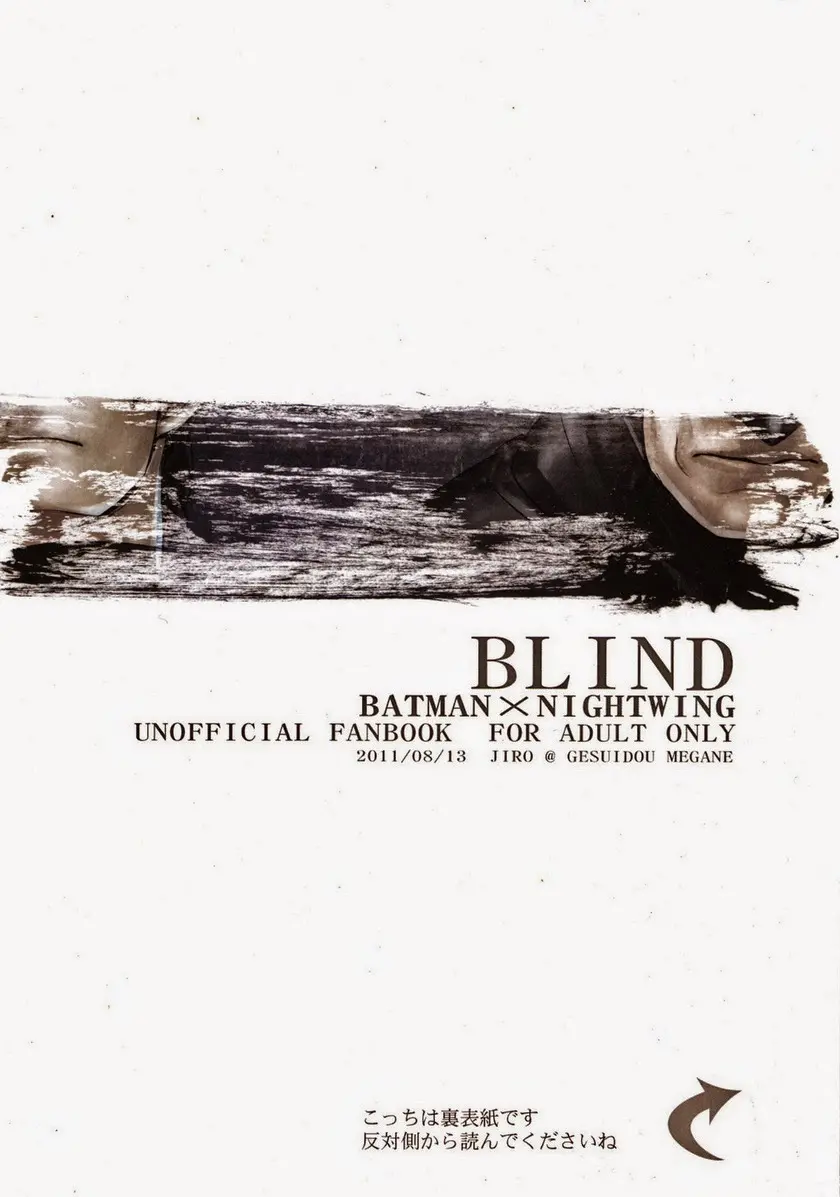 Blind