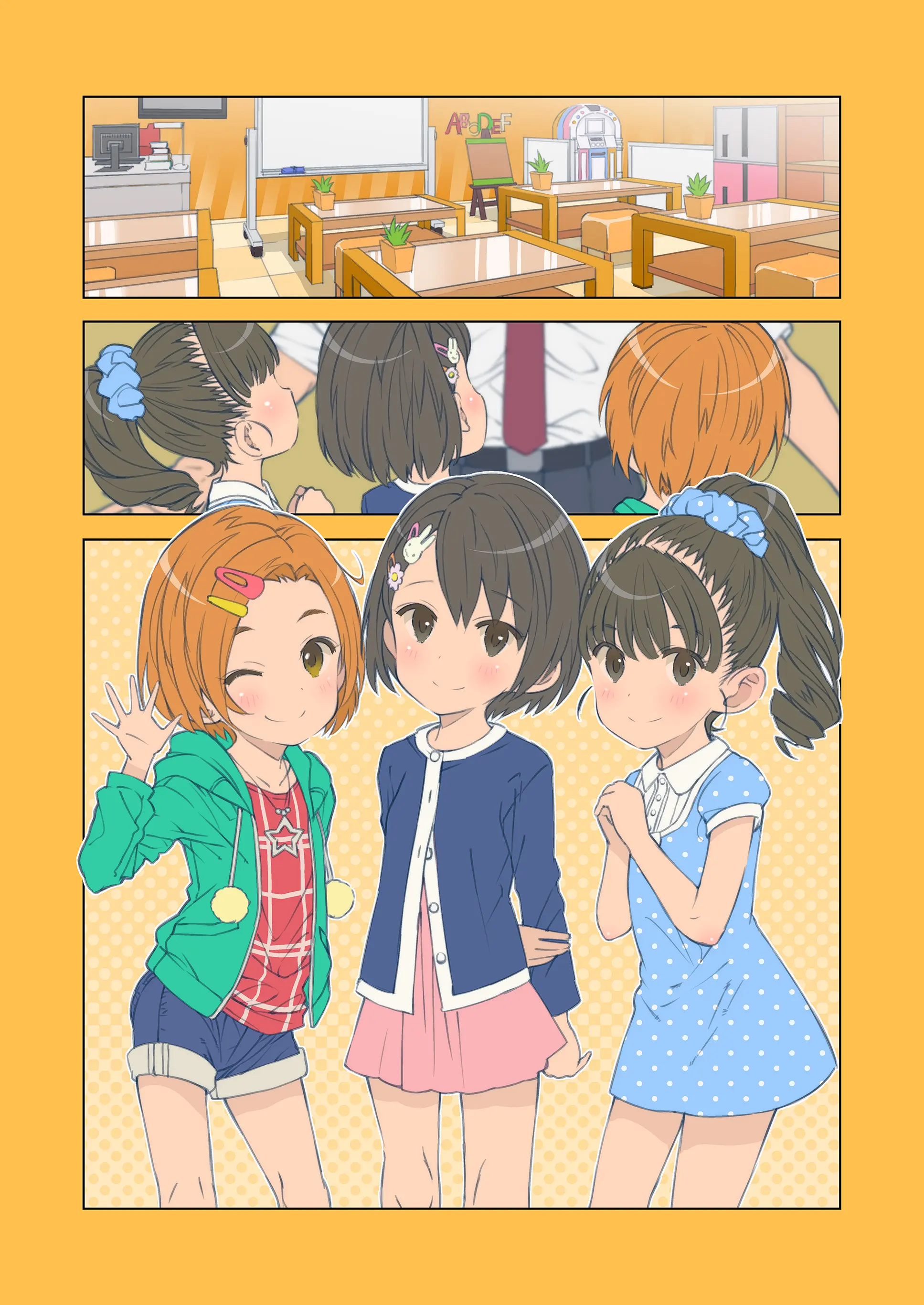 Onedari Jouzu Na Cinderella | 조르기잘히는 신데렐라